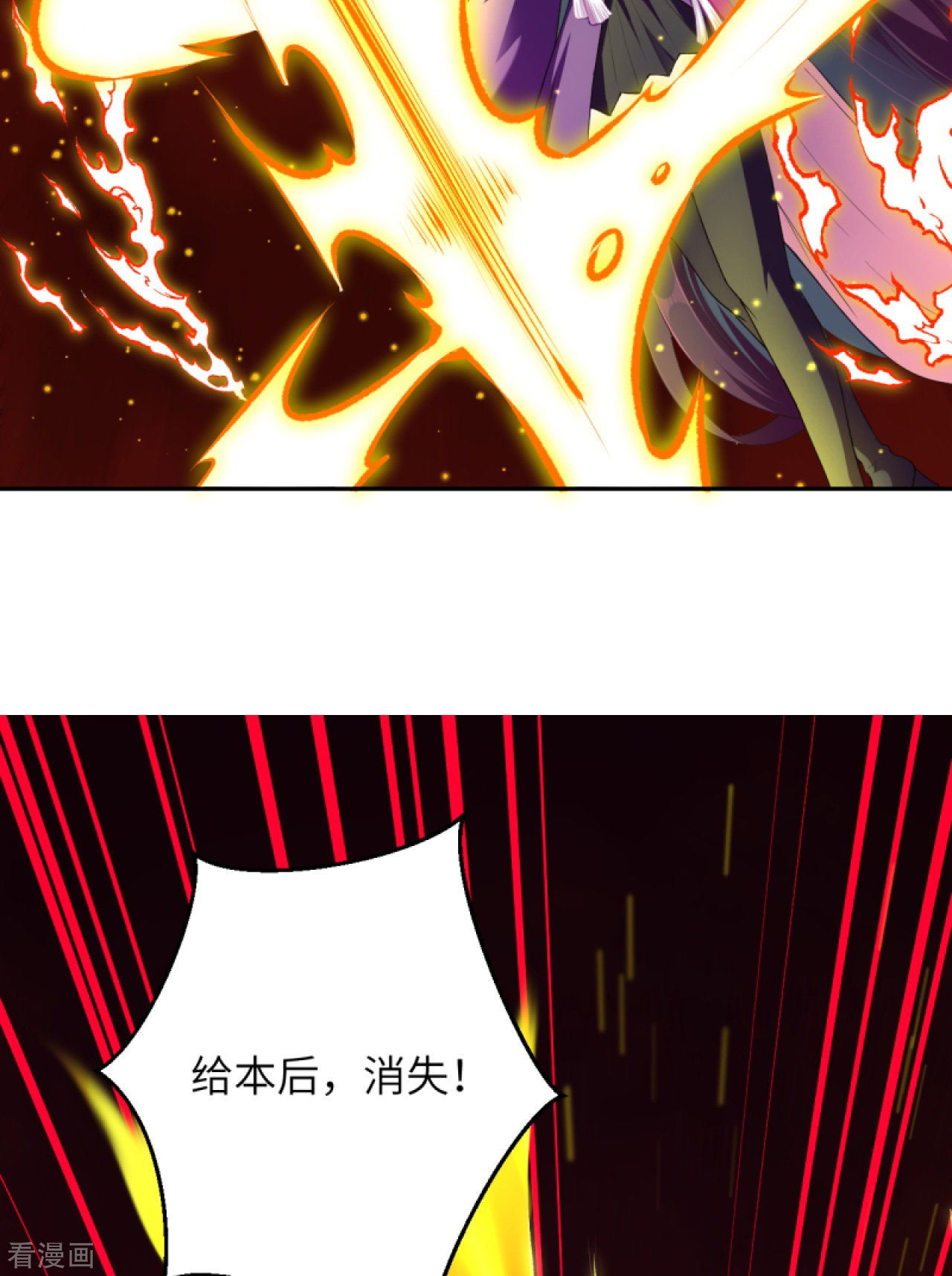 逆天邪神369话