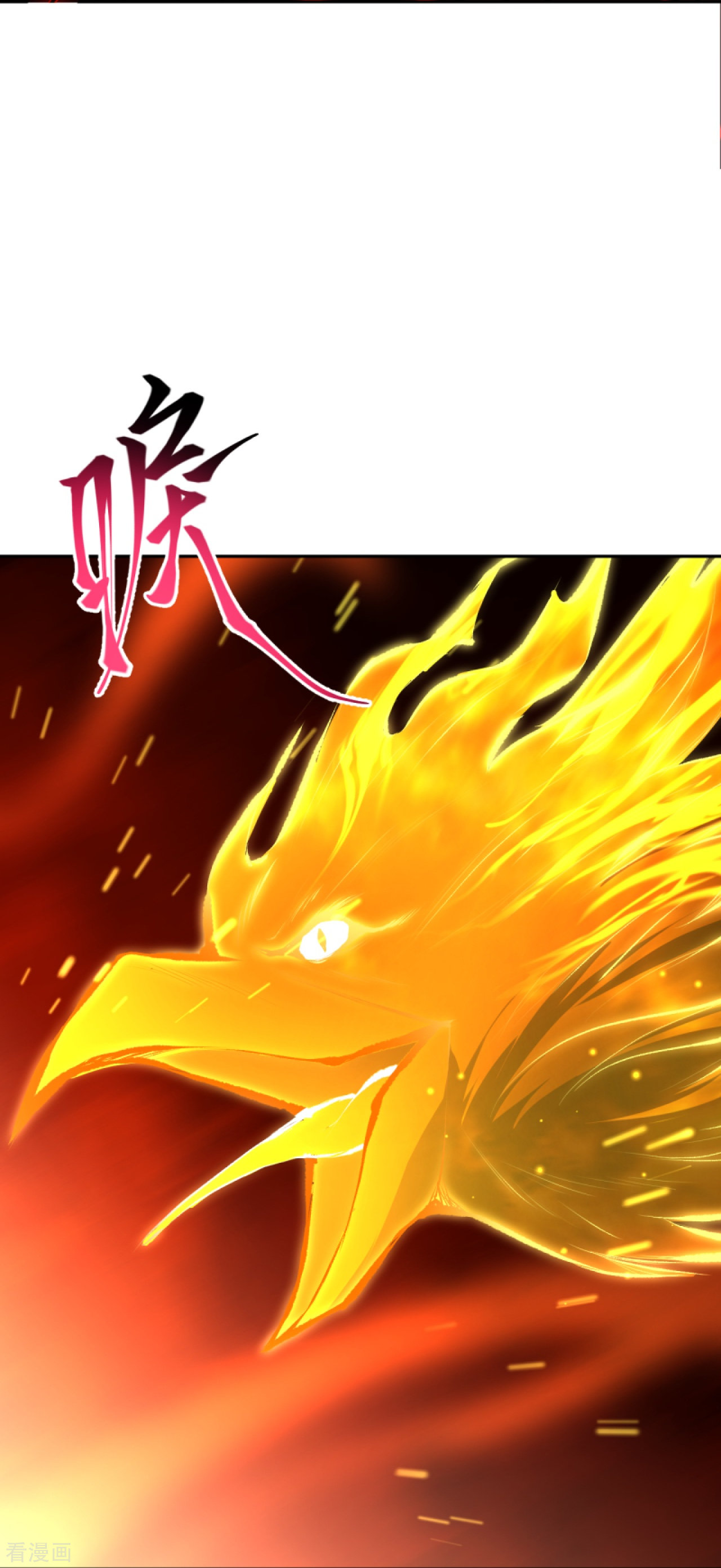 逆天邪神369话