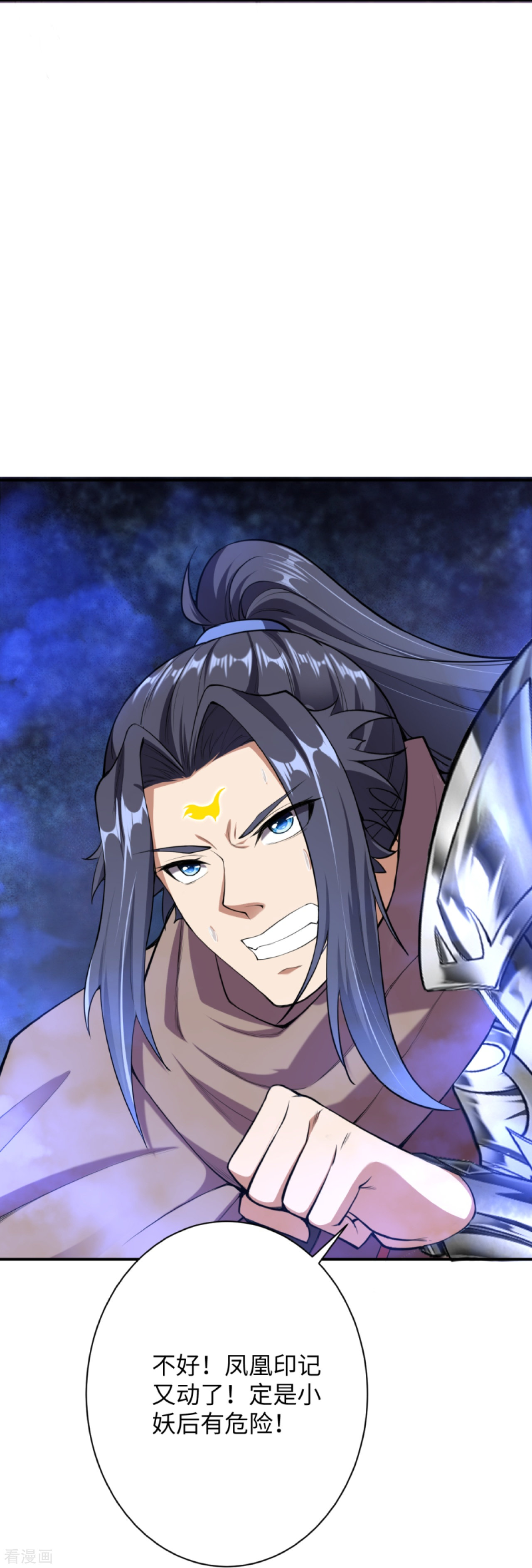 逆天邪神369话