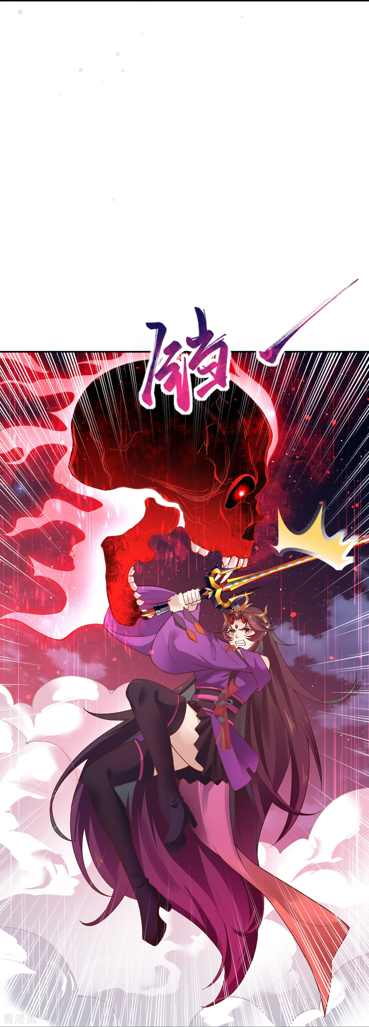 逆天邪神371话