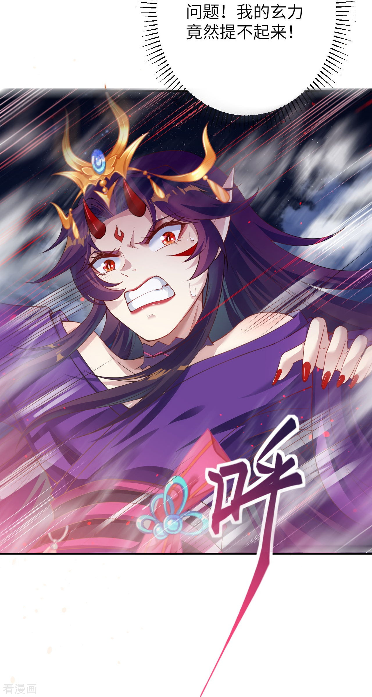 逆天邪神371话