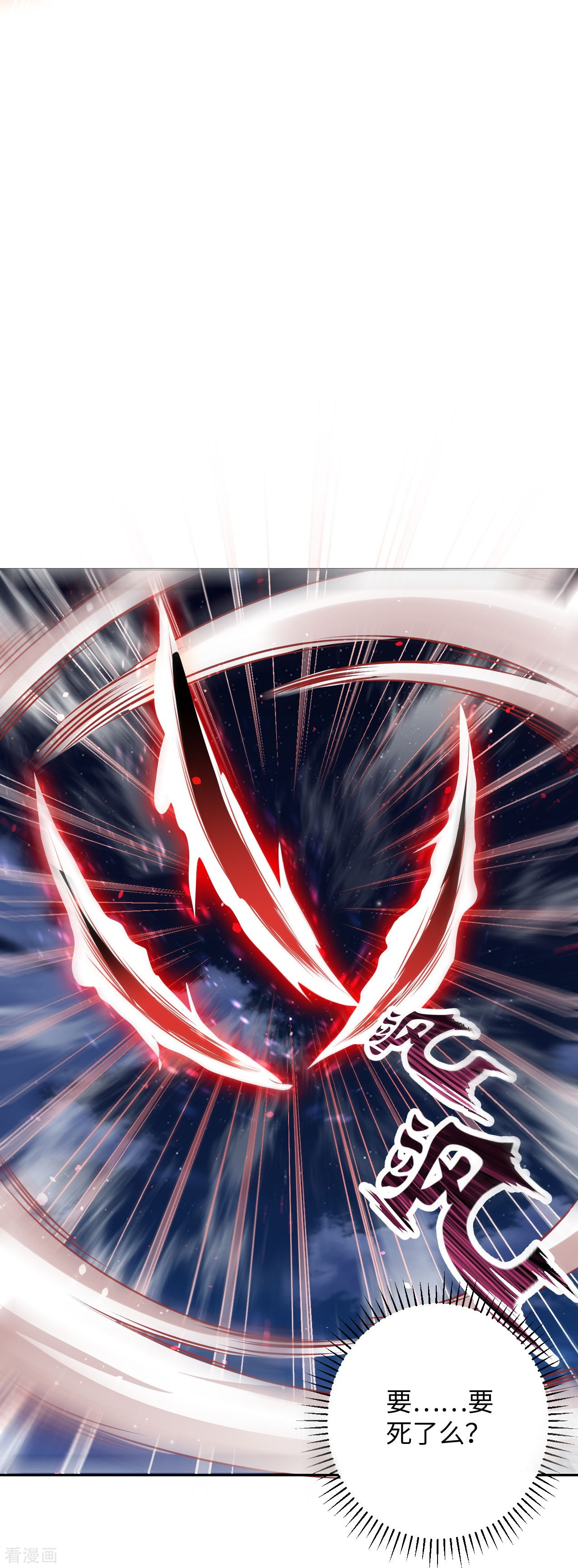 逆天邪神371话