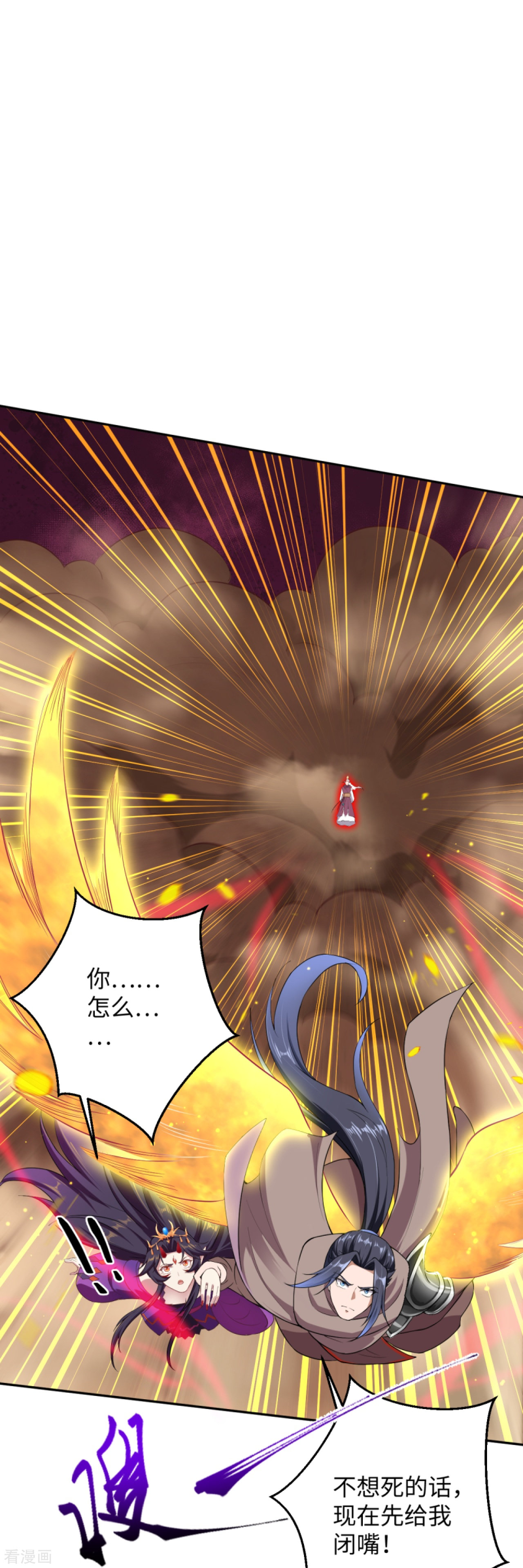 逆天邪神371话