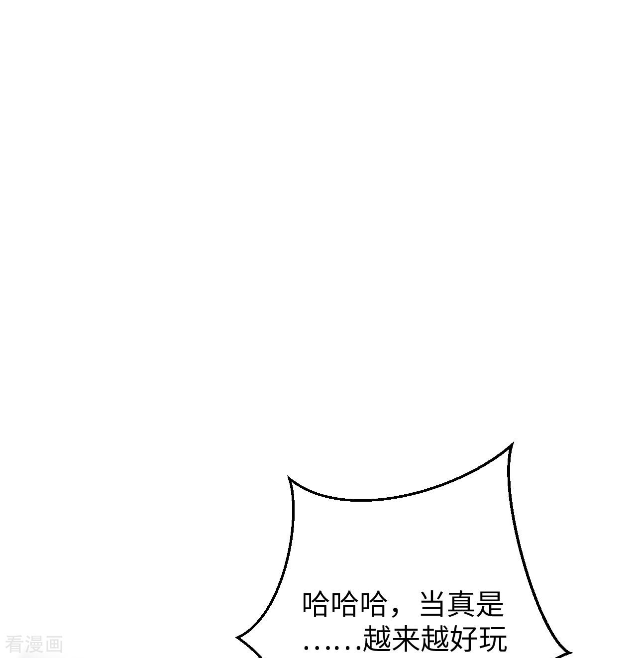 逆天邪神371话