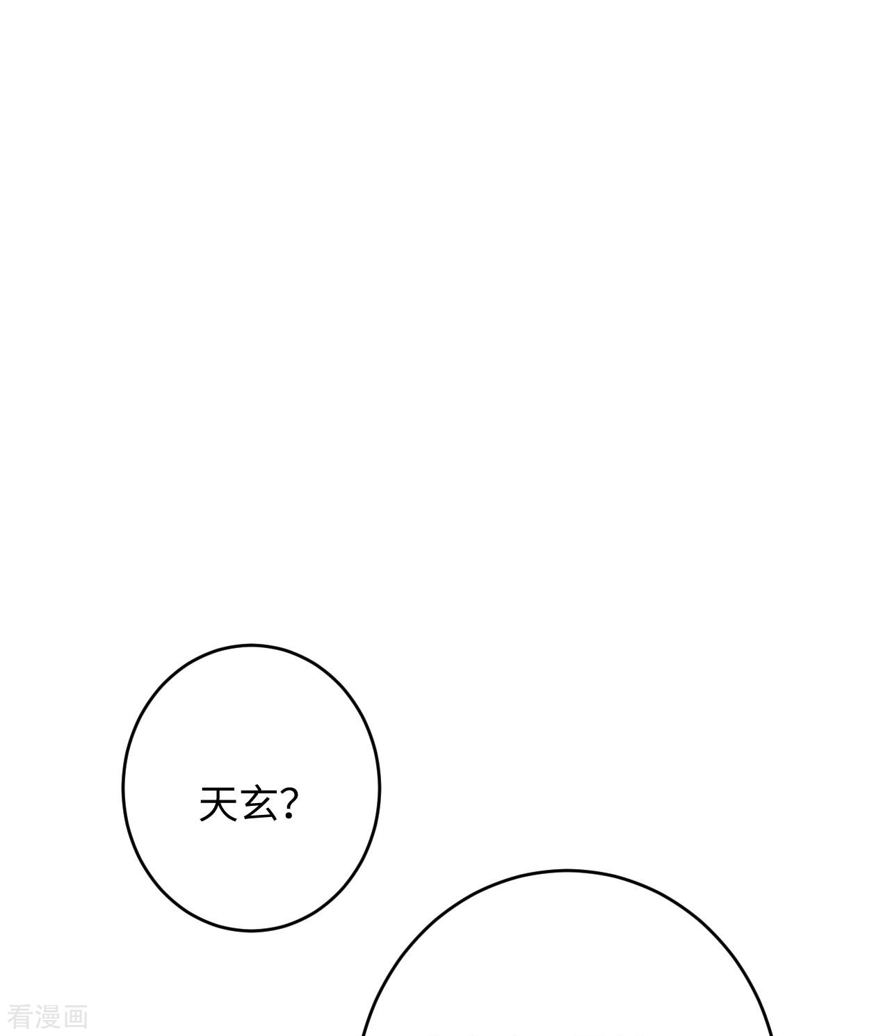 逆天邪神371话