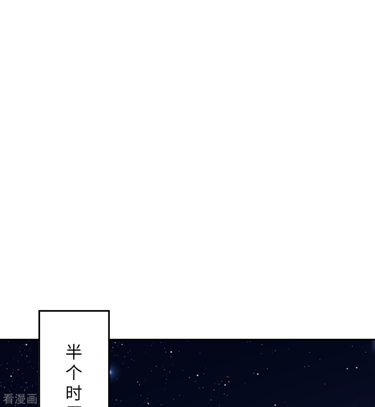 逆天邪神371话