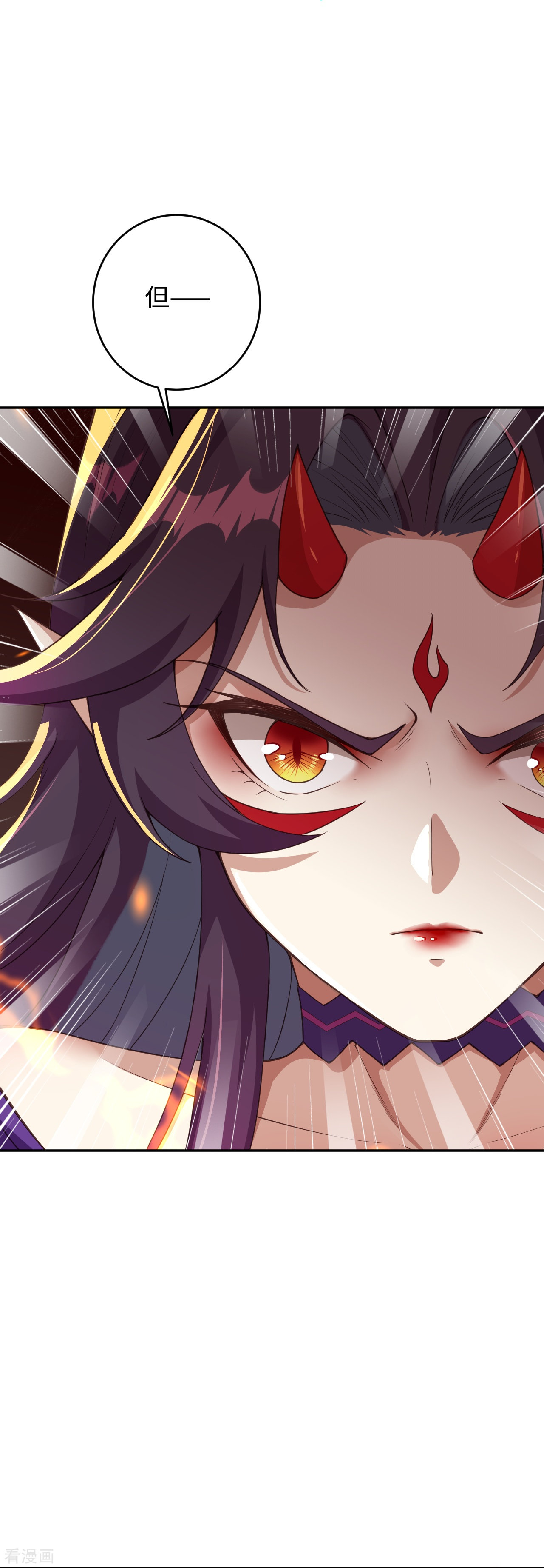 逆天邪神371话