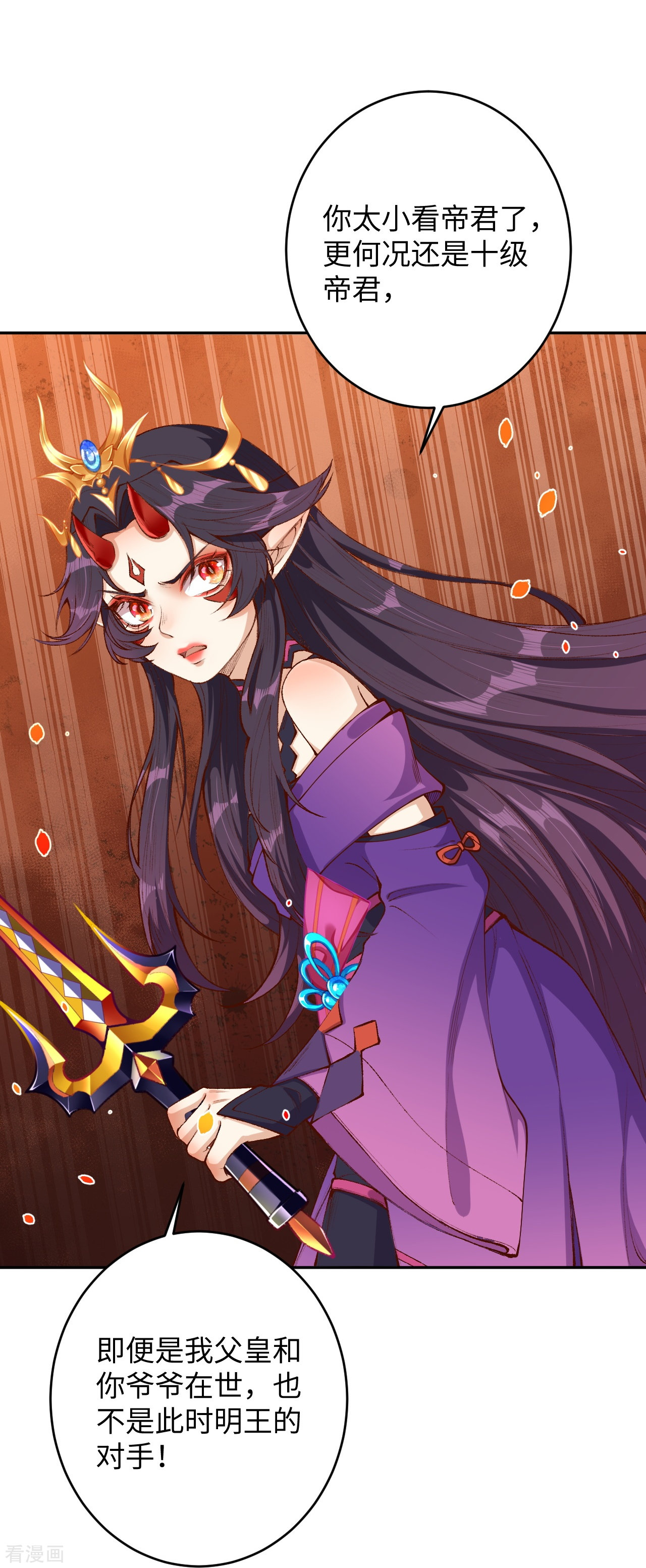 逆天邪神371话