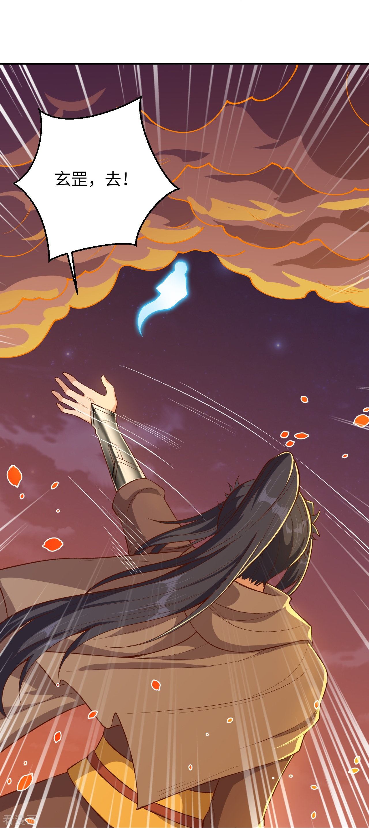 逆天邪神371话