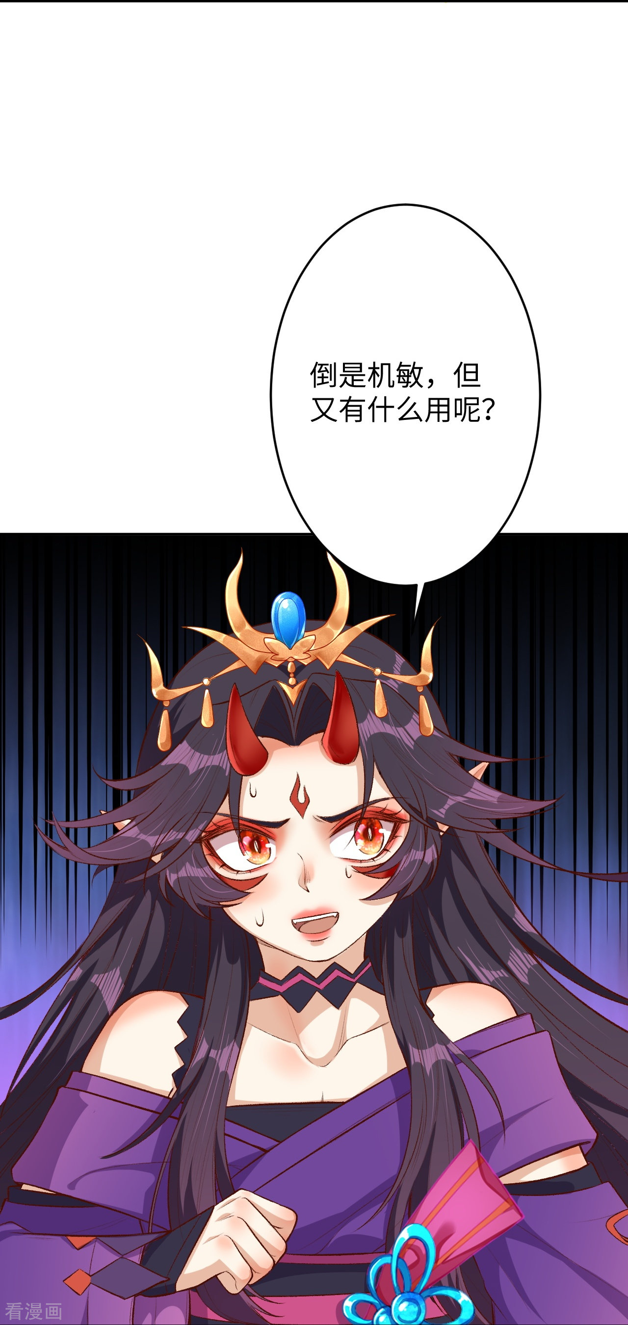 逆天邪神371话