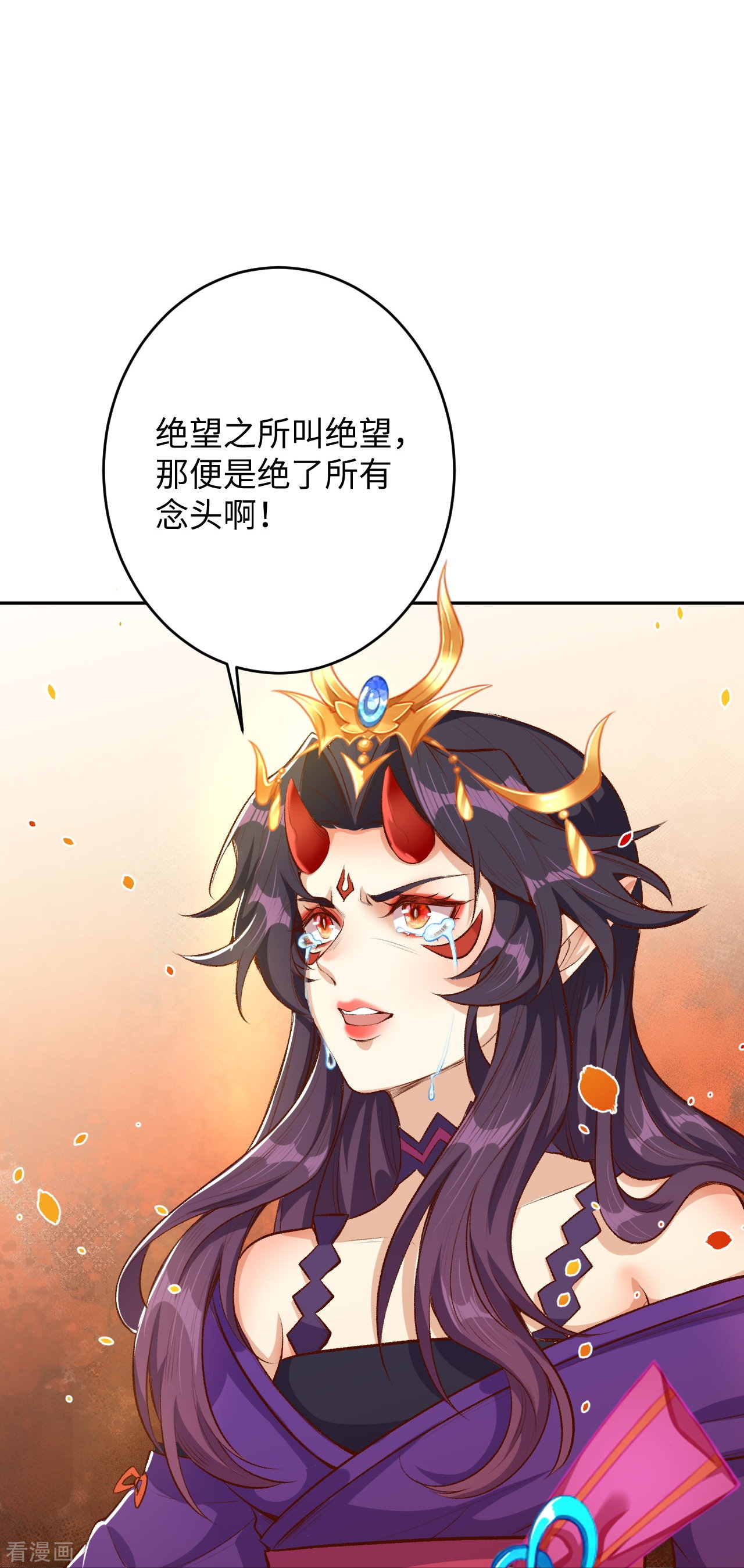 逆天邪神371话