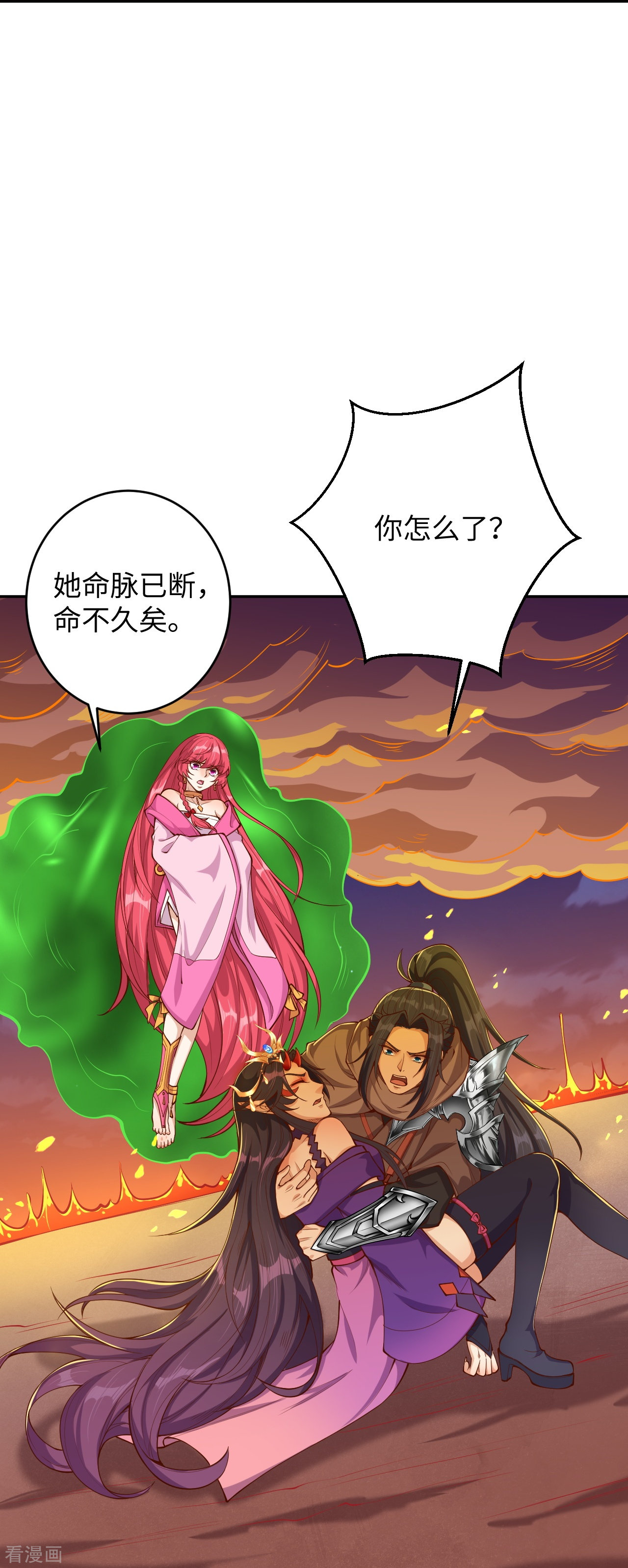 逆天邪神371话