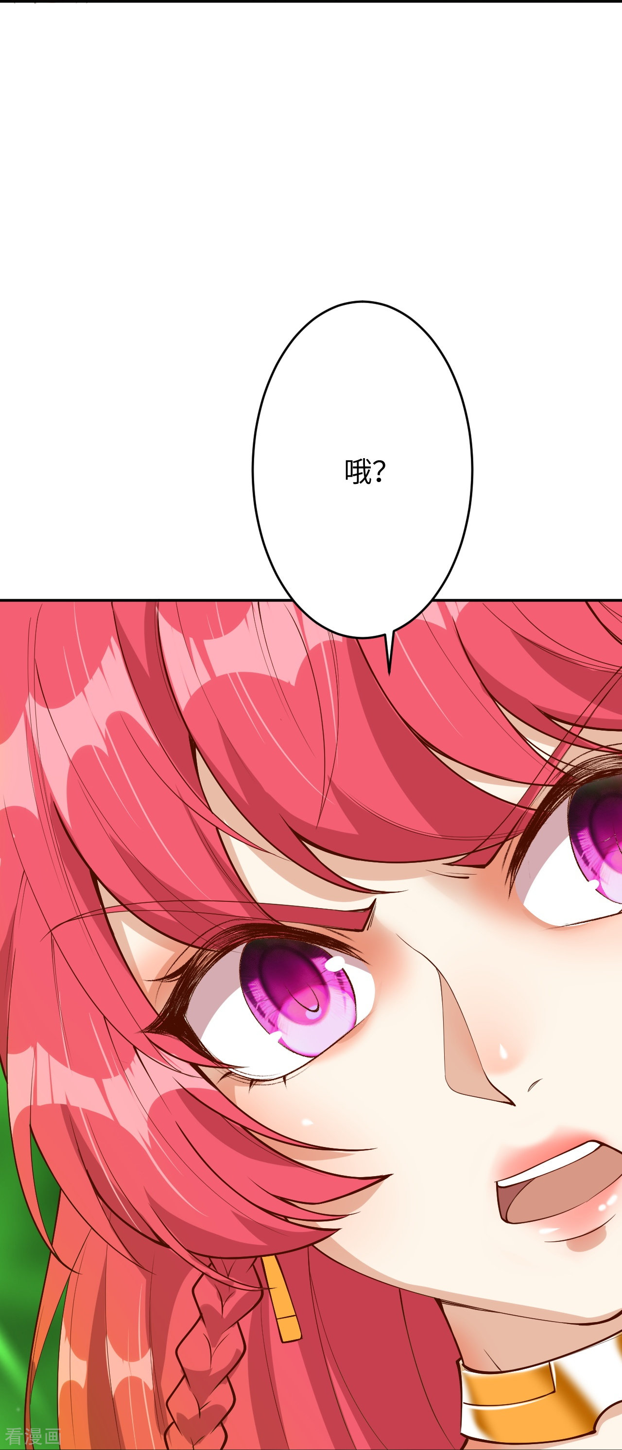 逆天邪神371话