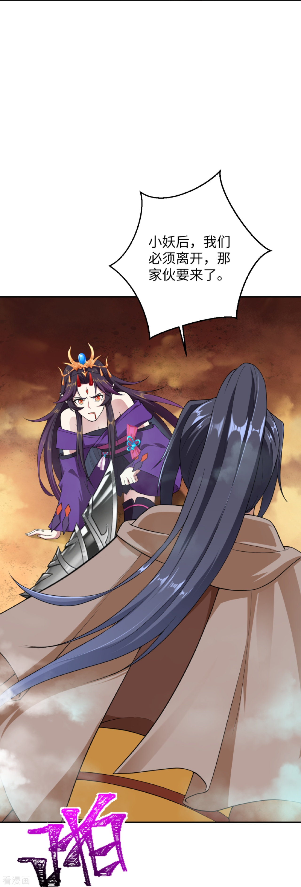 逆天邪神371话