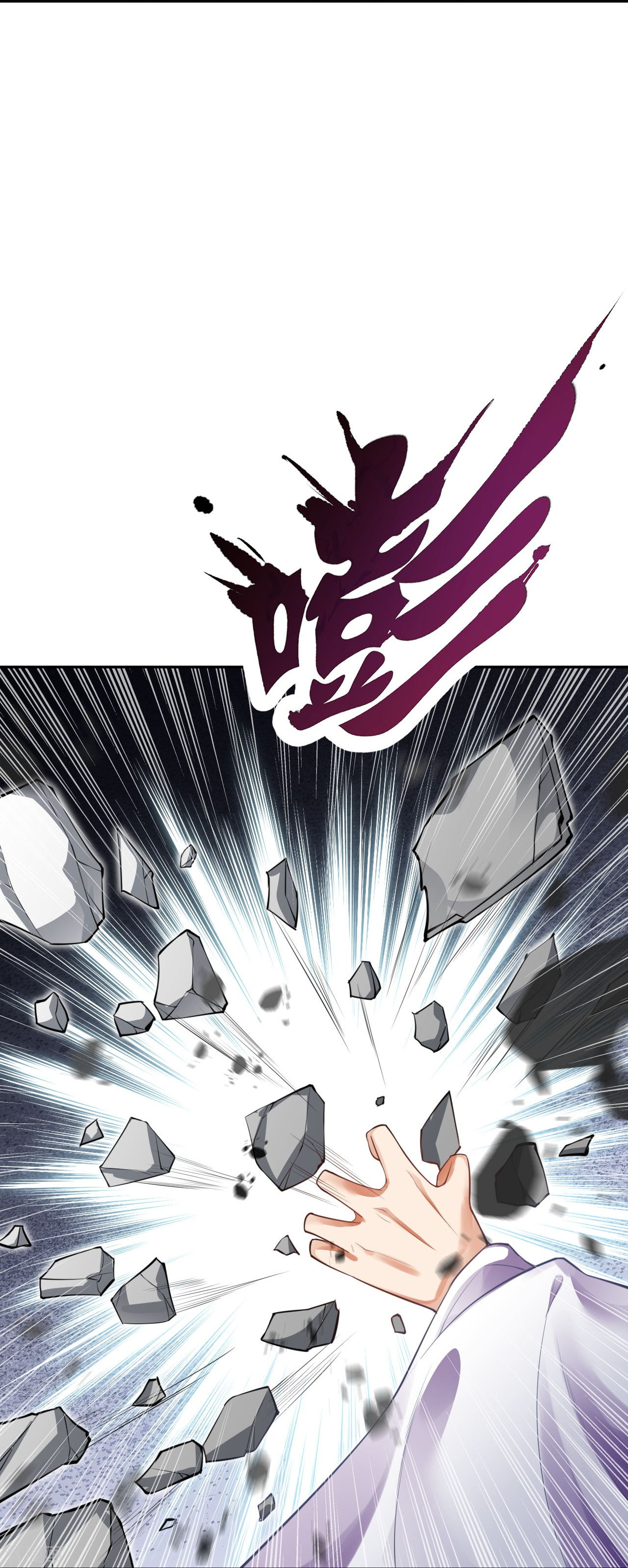 逆天邪神371话