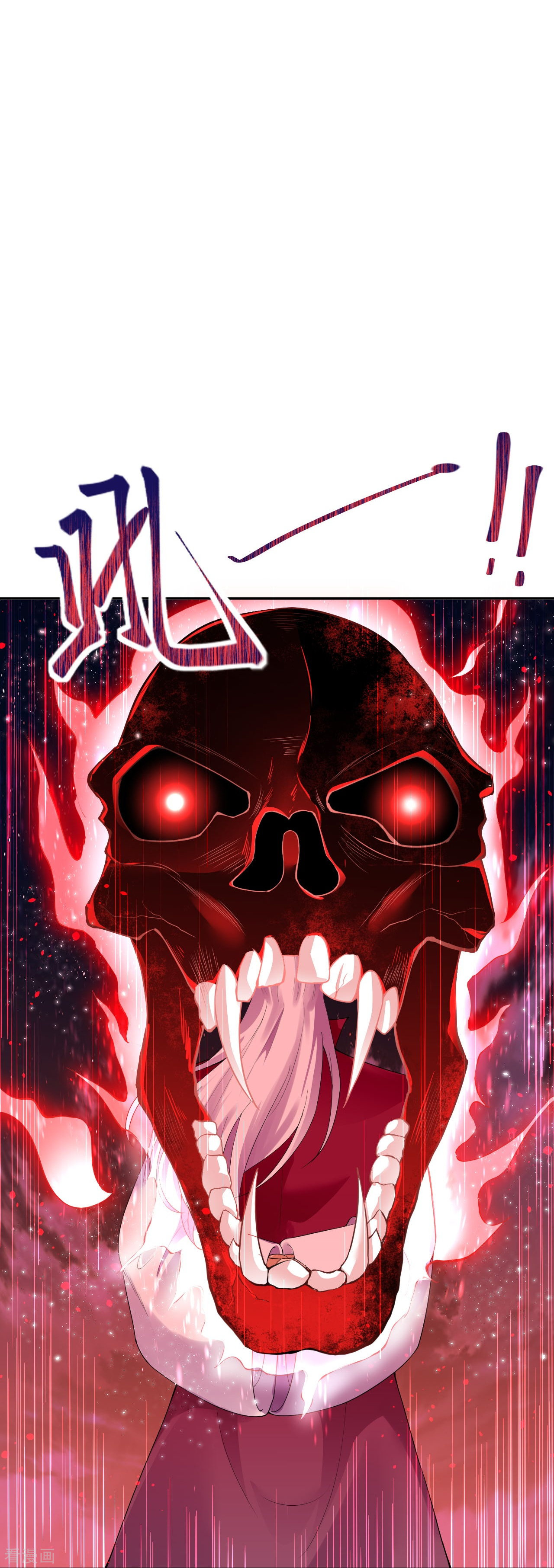 逆天邪神371话