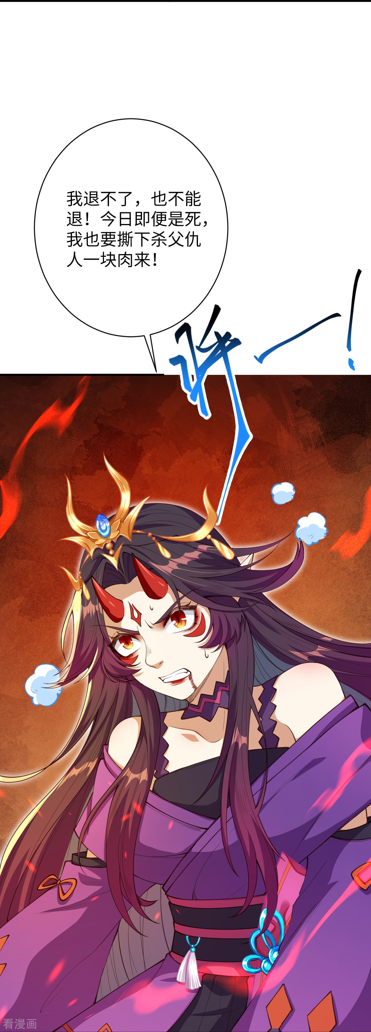 逆天邪神372话