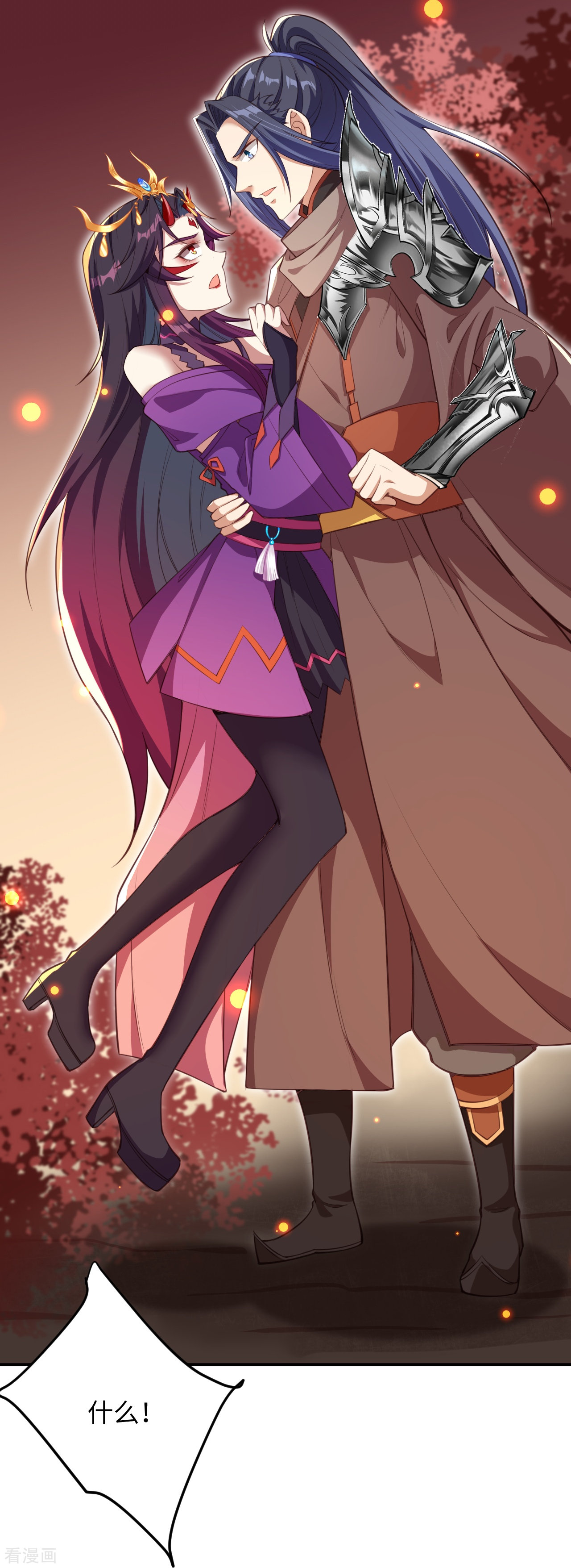 逆天邪神372话