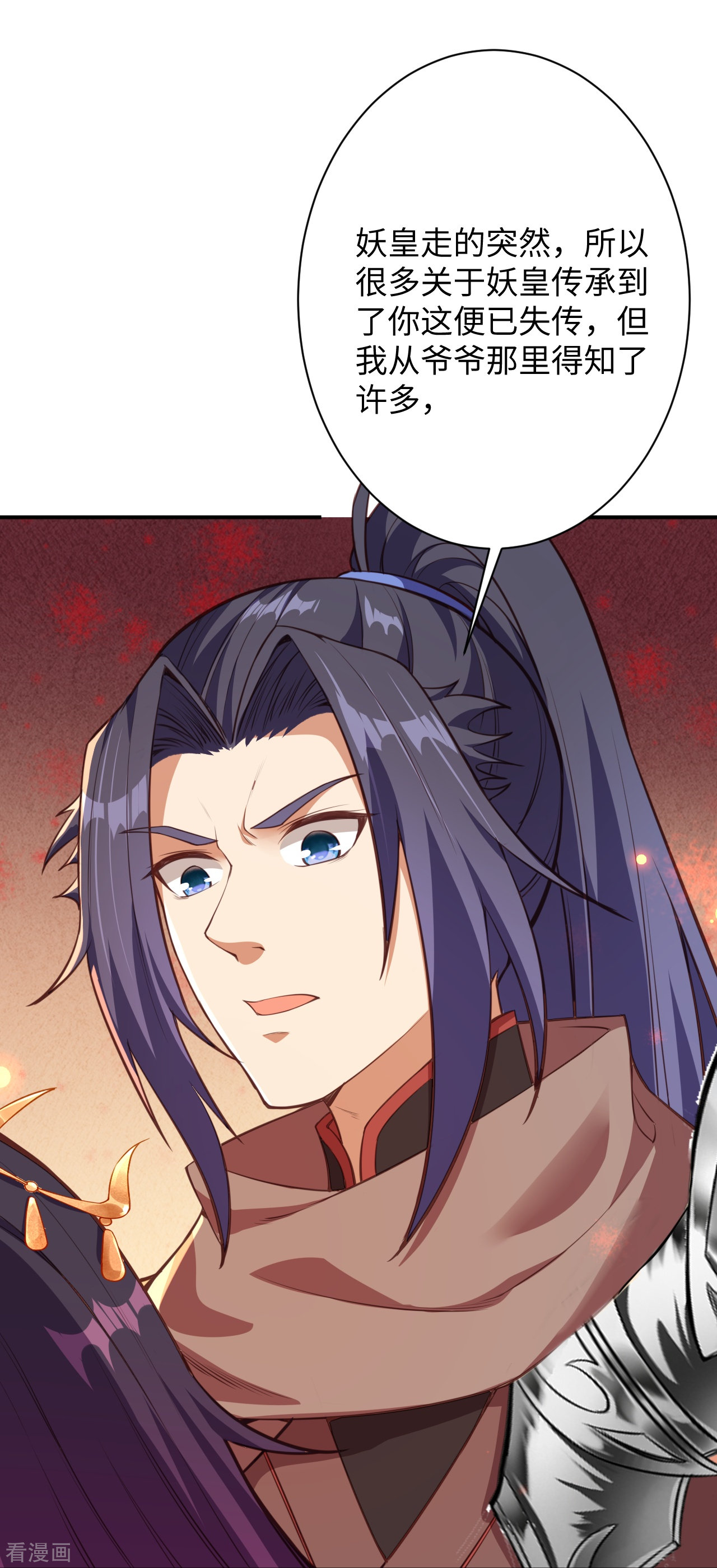 逆天邪神372话