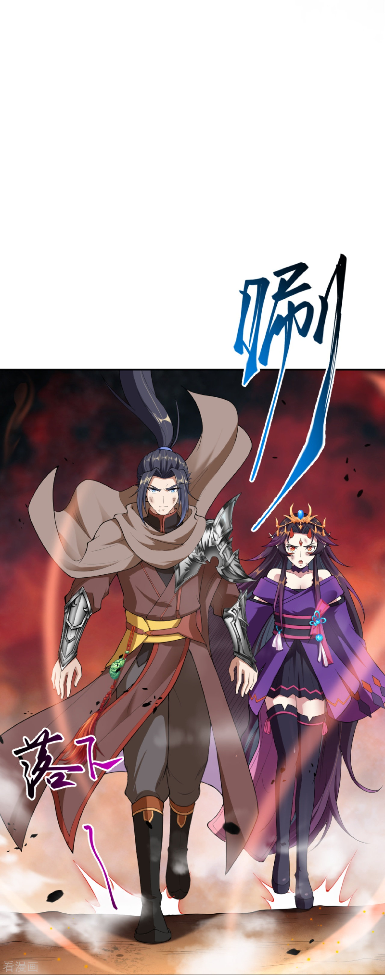逆天邪神372话