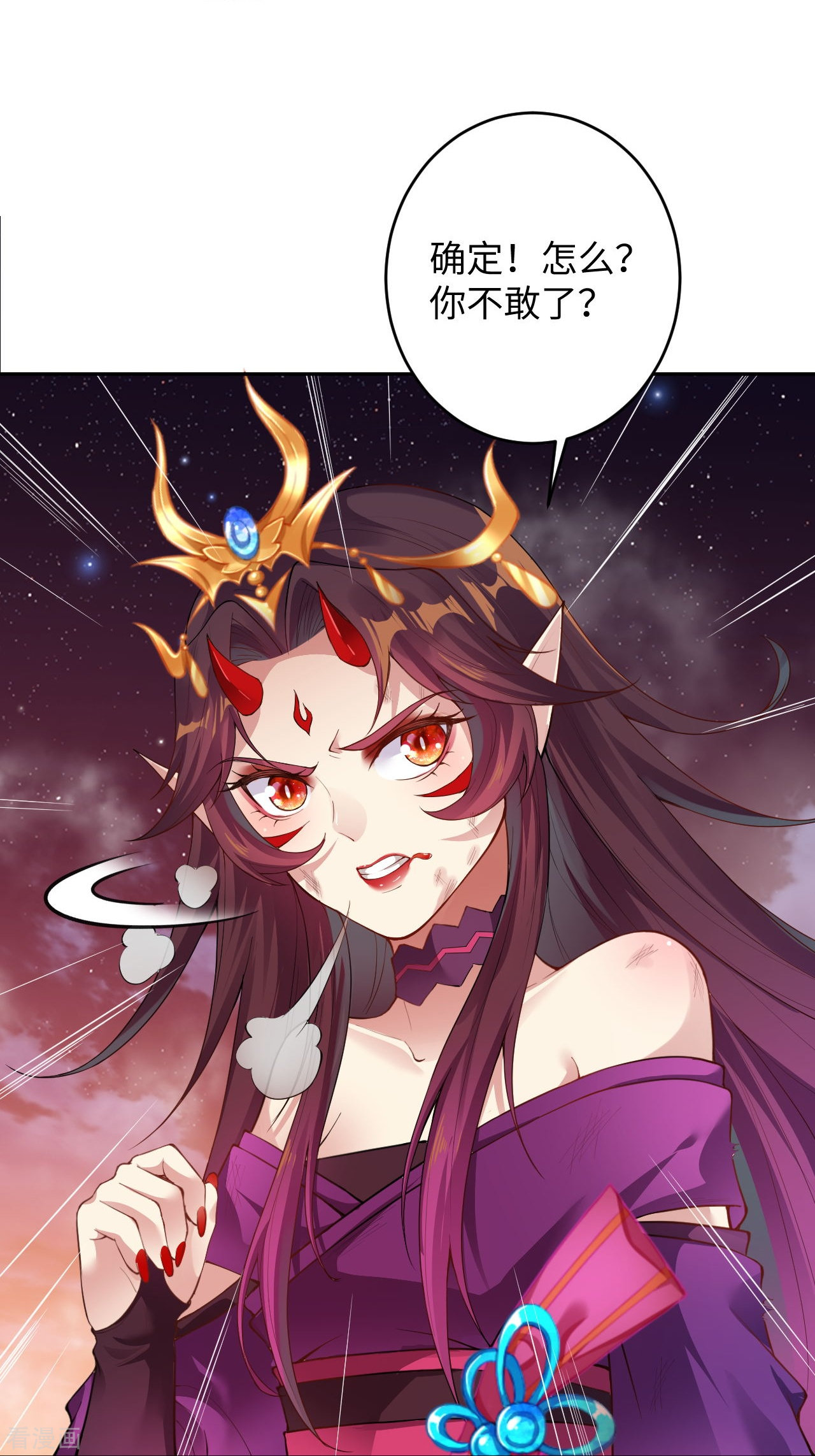 逆天邪神372话