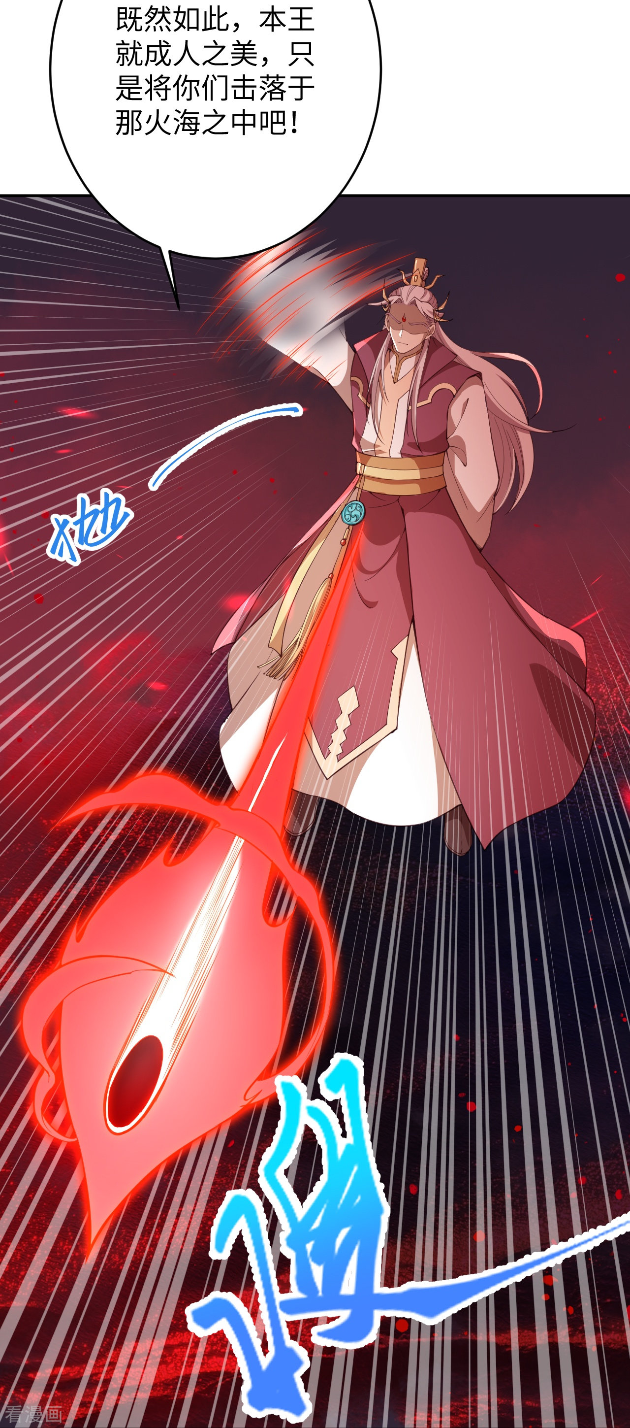 逆天邪神372话