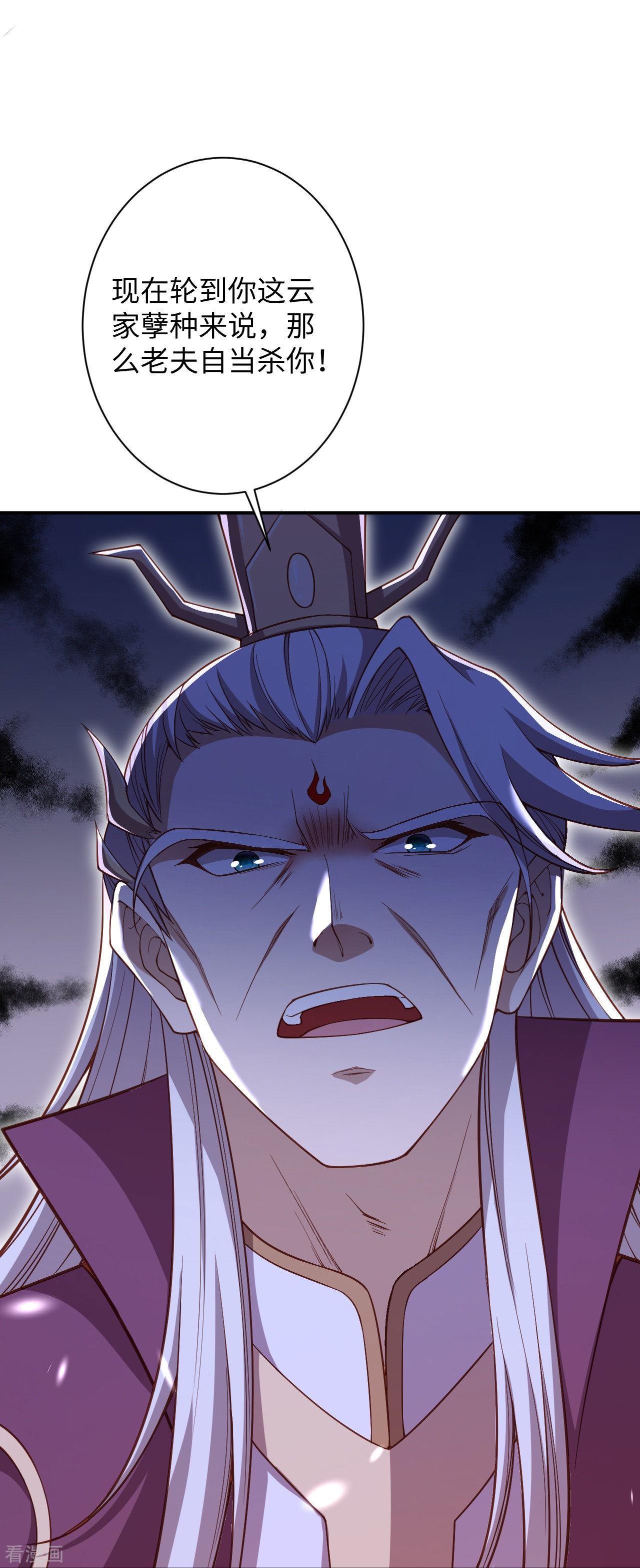 逆天邪神372话
