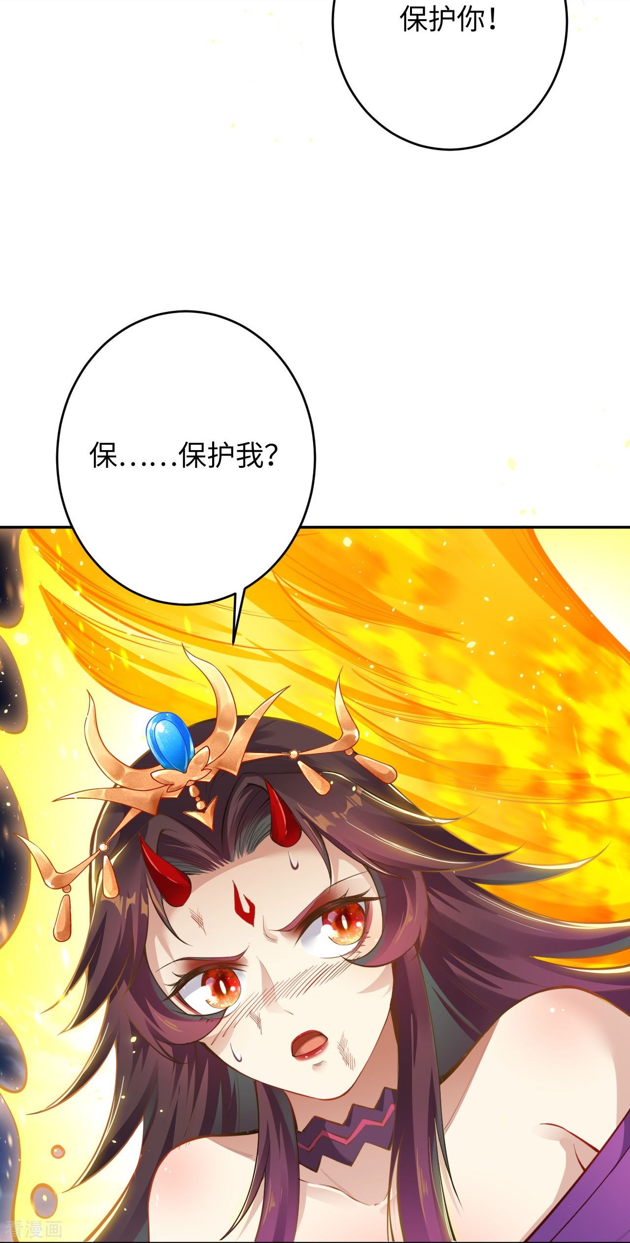 逆天邪神372话