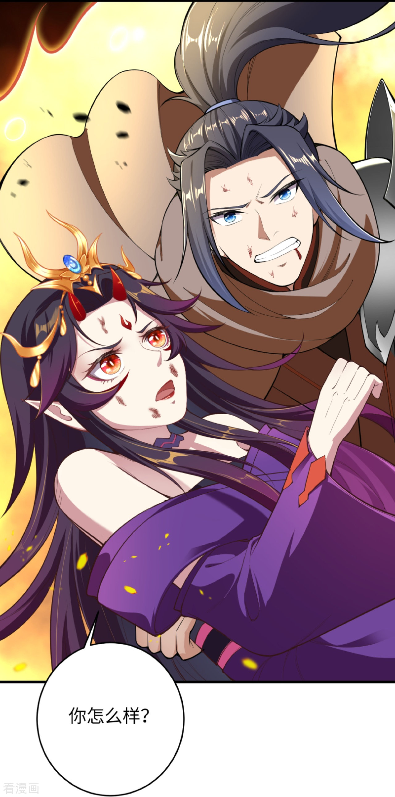 逆天邪神372话