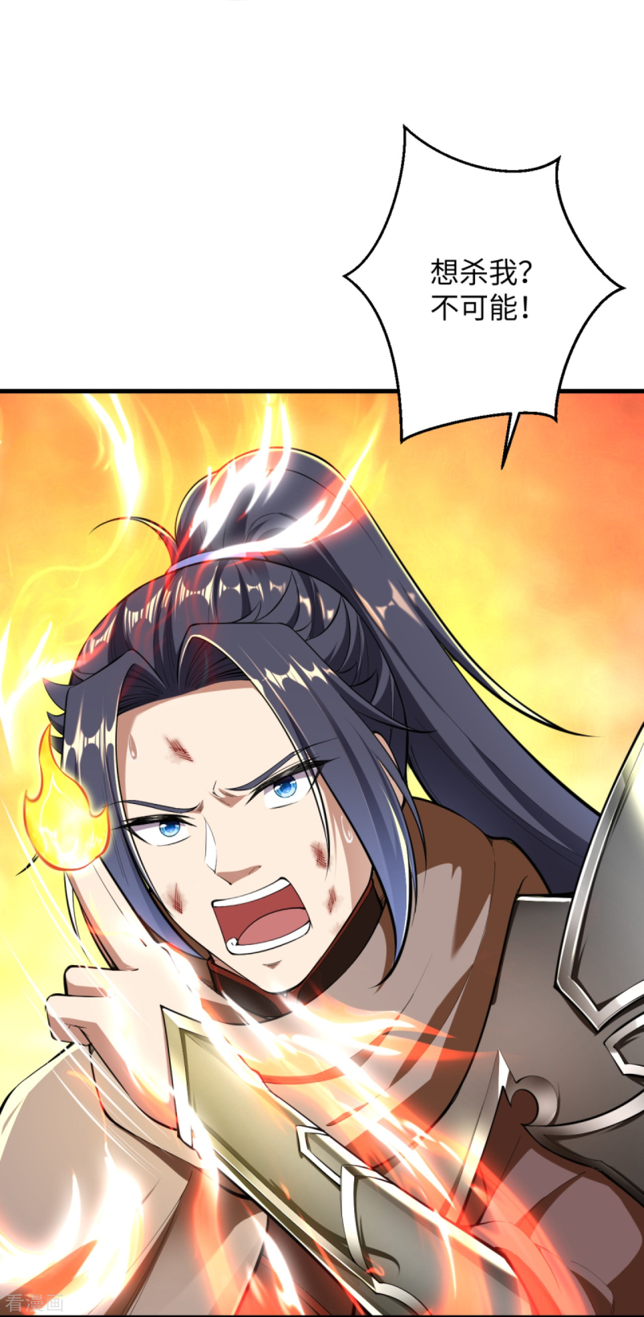 逆天邪神372话