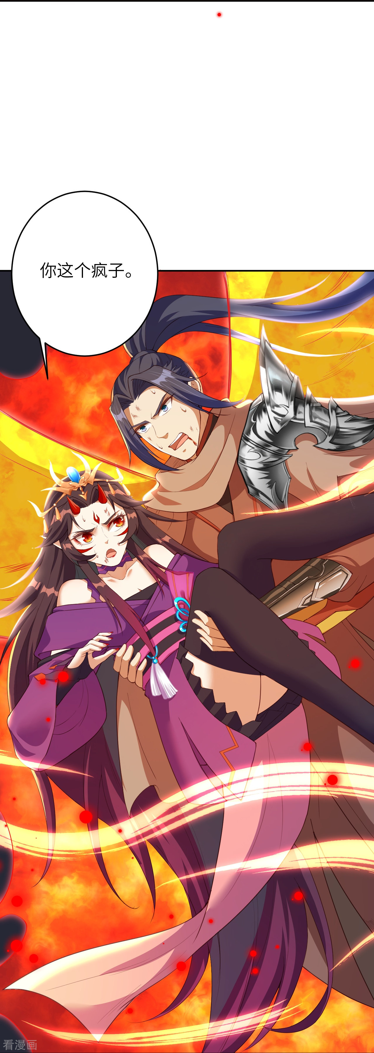 逆天邪神372话