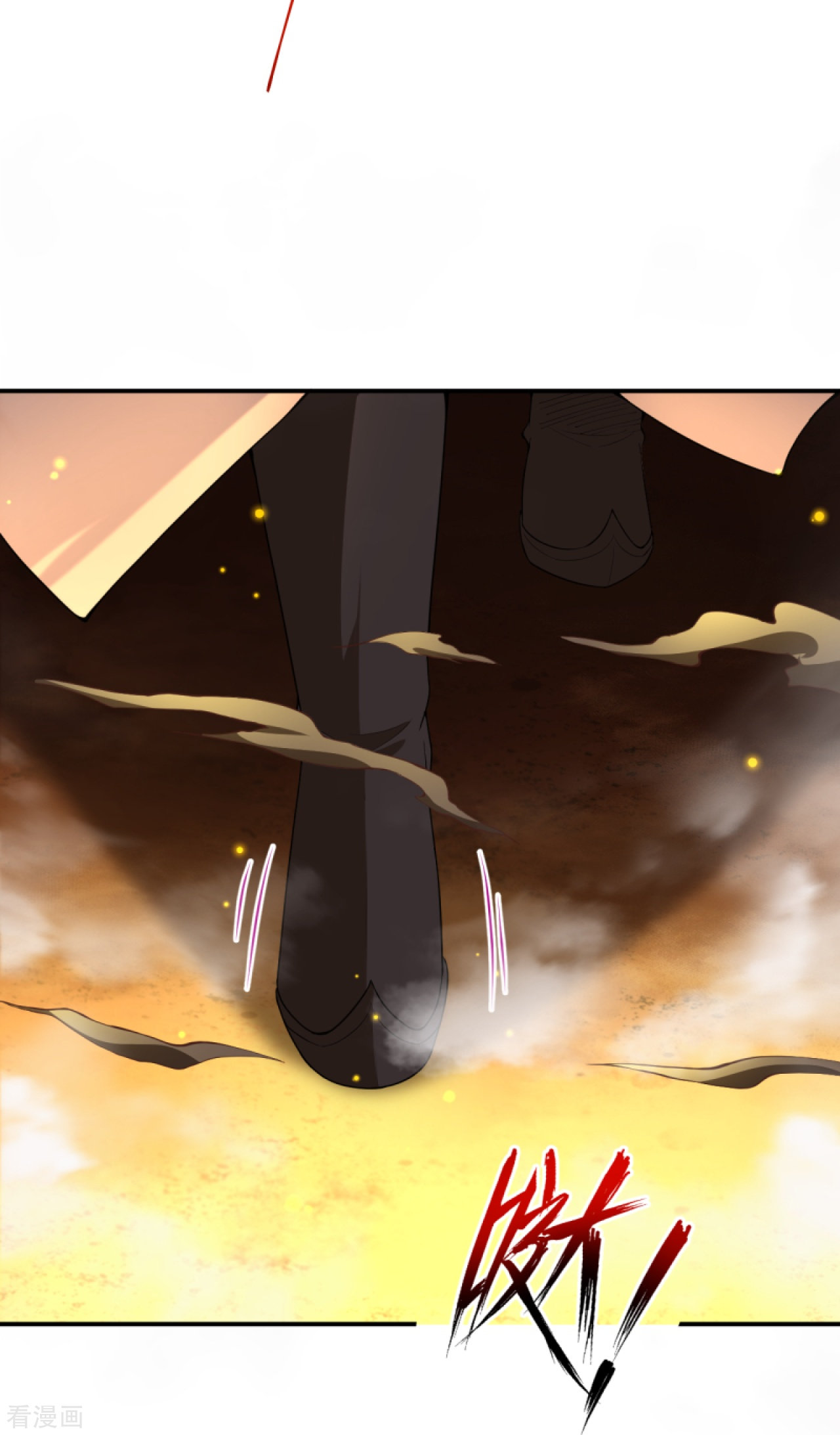 逆天邪神372话