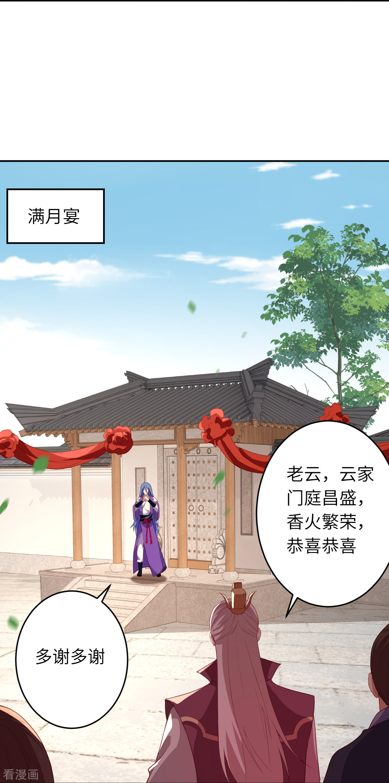 逆天邪神会员专属番外