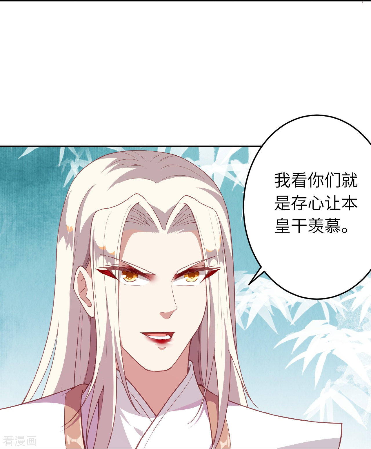 逆天邪神会员专属番外