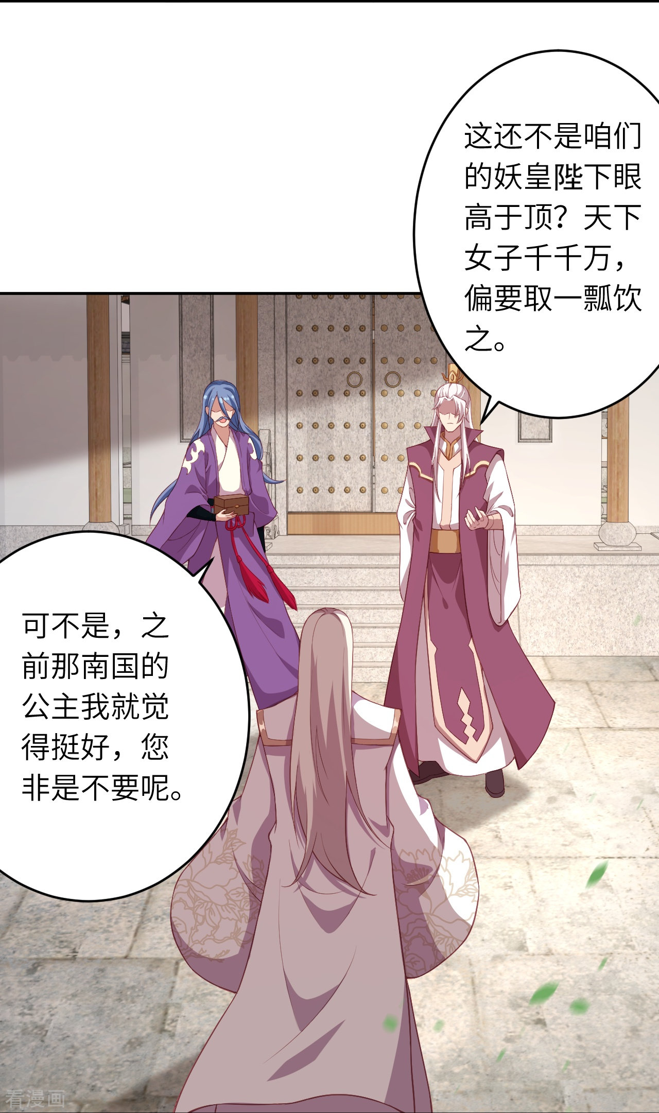 逆天邪神会员专属番外