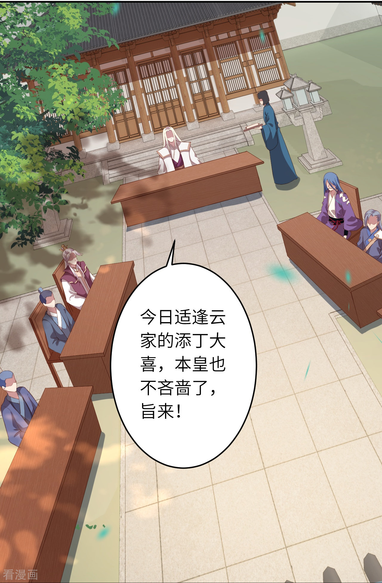 逆天邪神会员专属番外