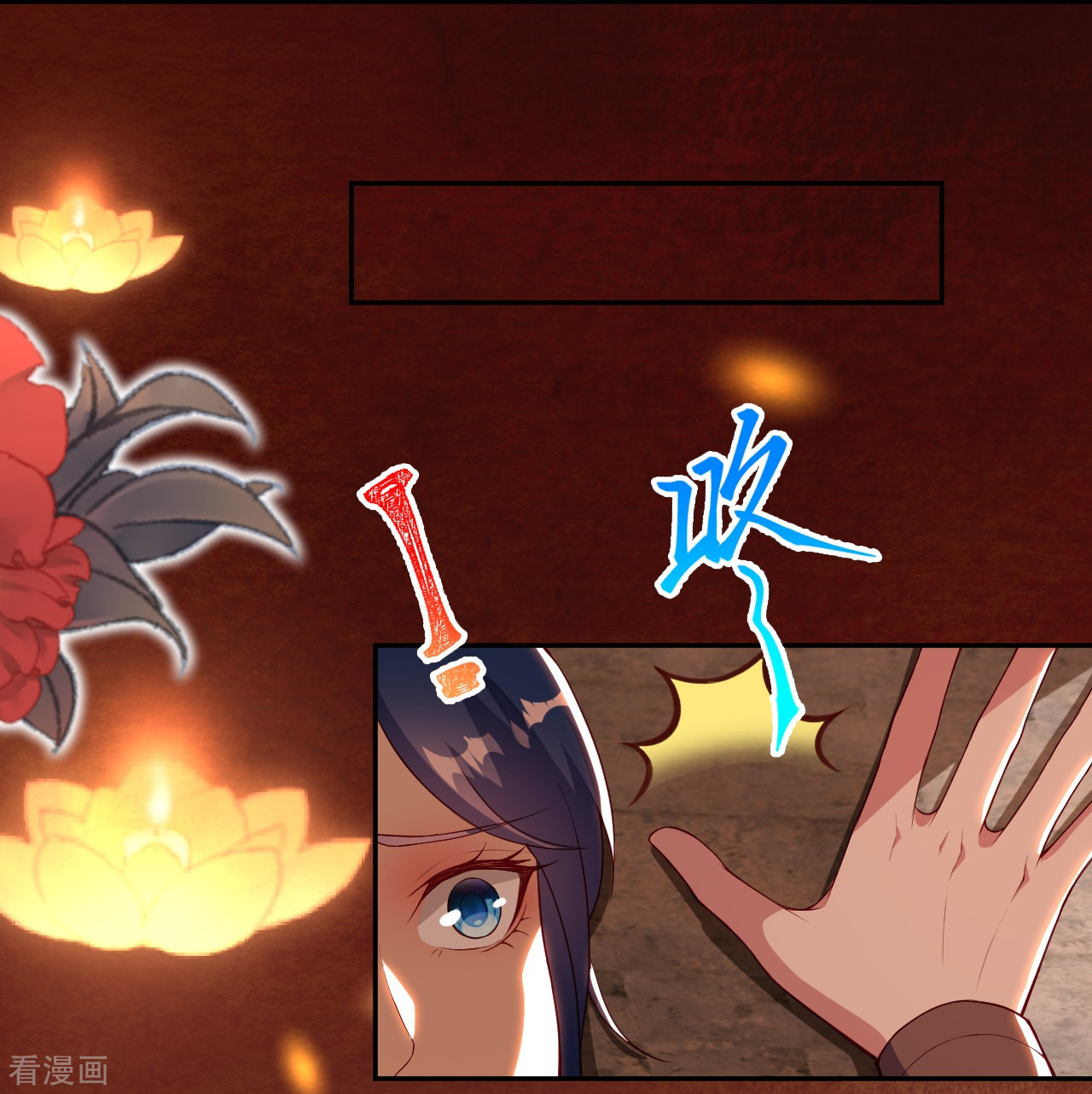 逆天邪神会员专属番外
