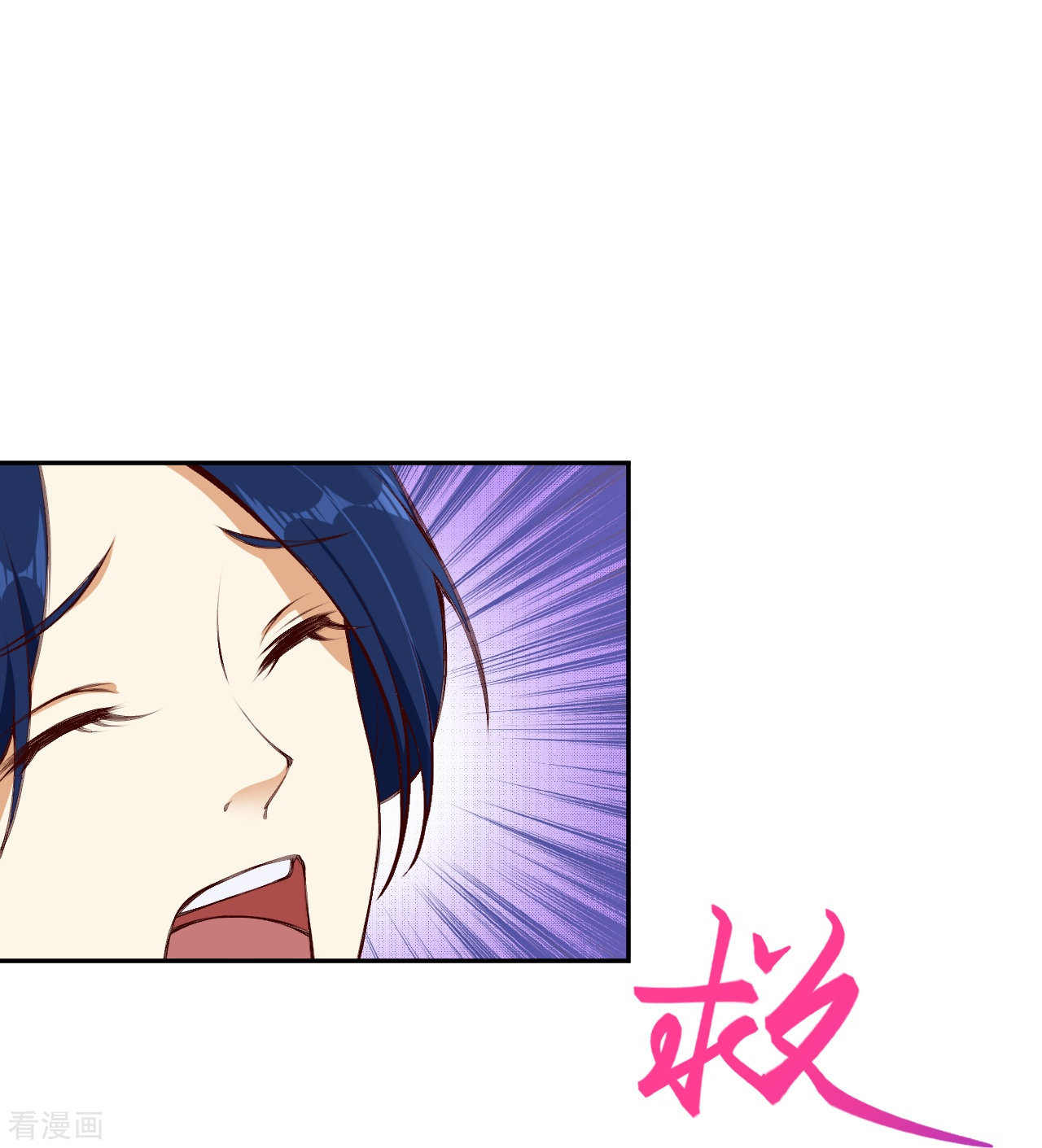 逆天邪神会员专属番外