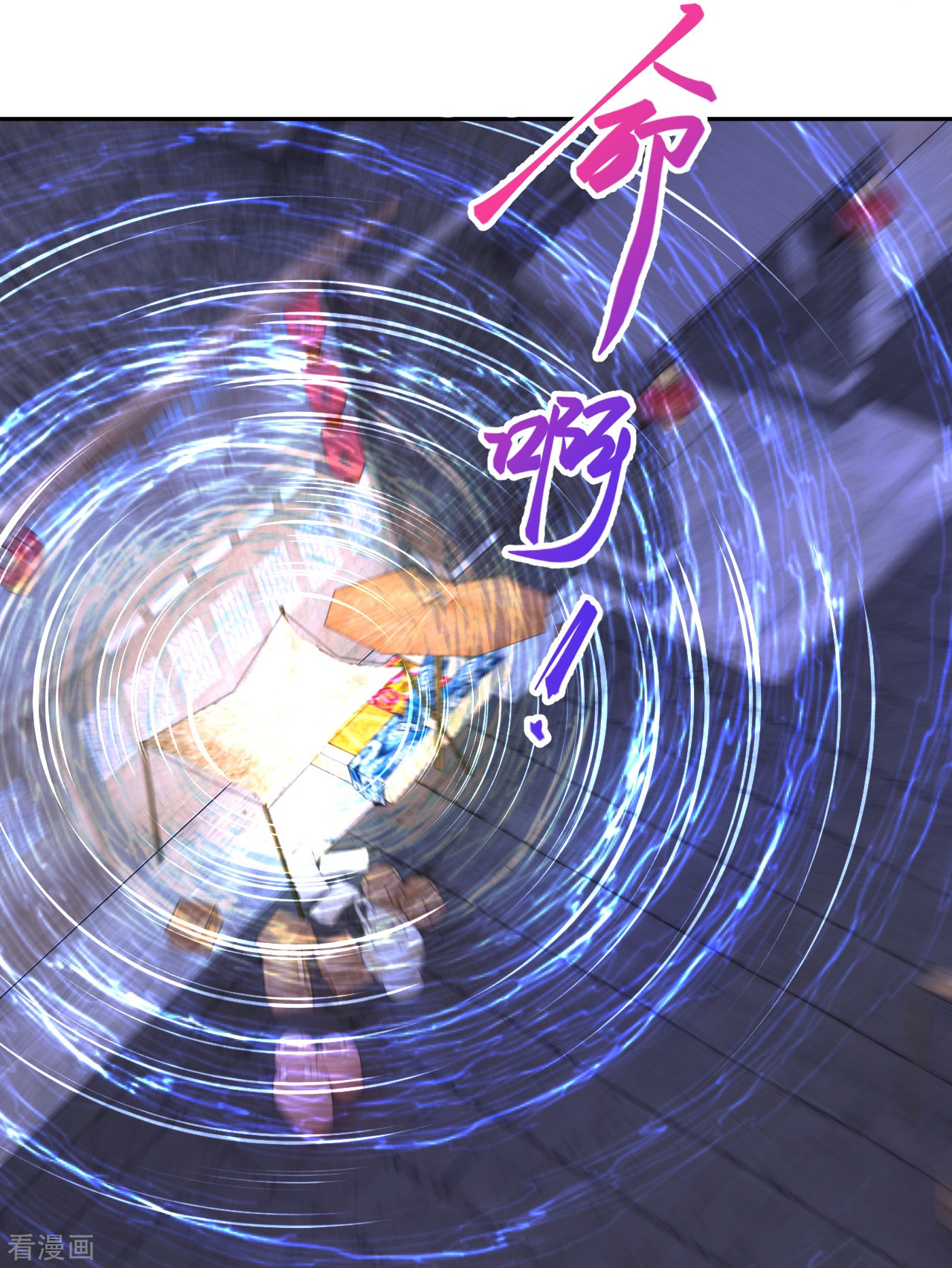逆天邪神会员专属番外
