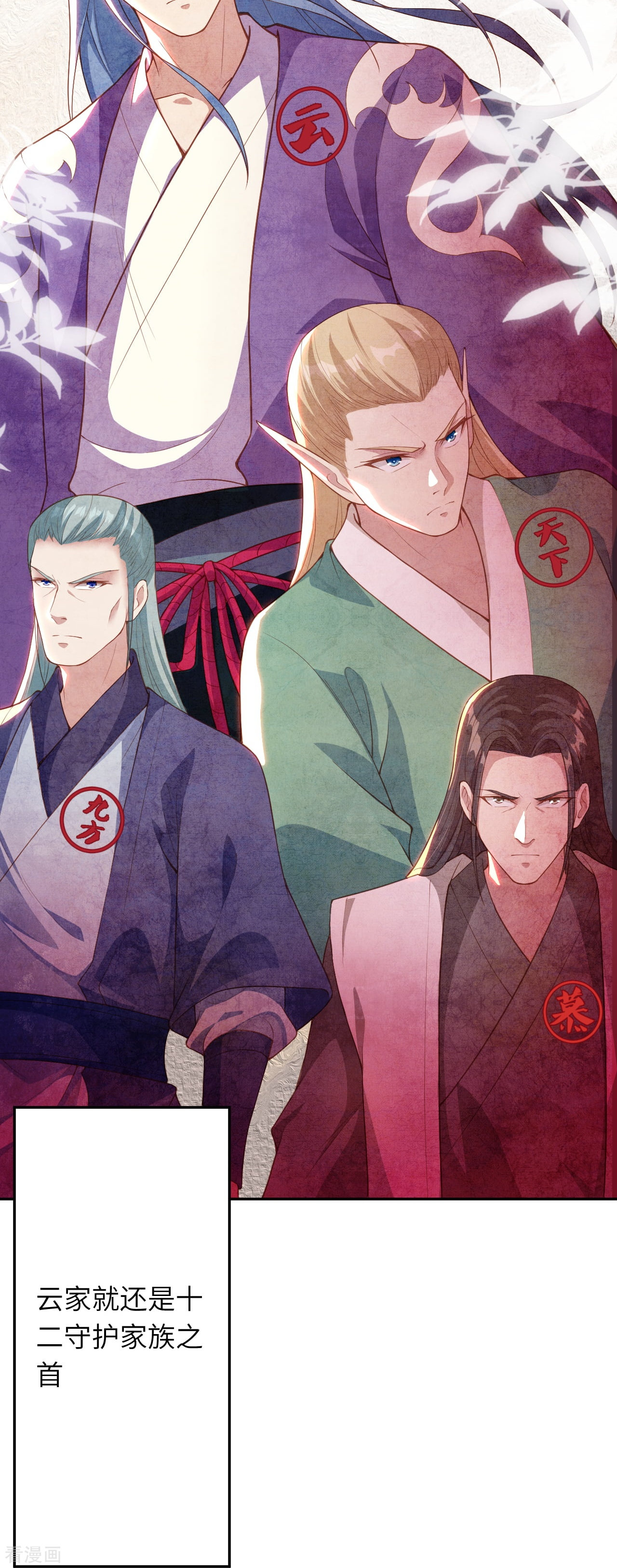 逆天邪神会员专属番外