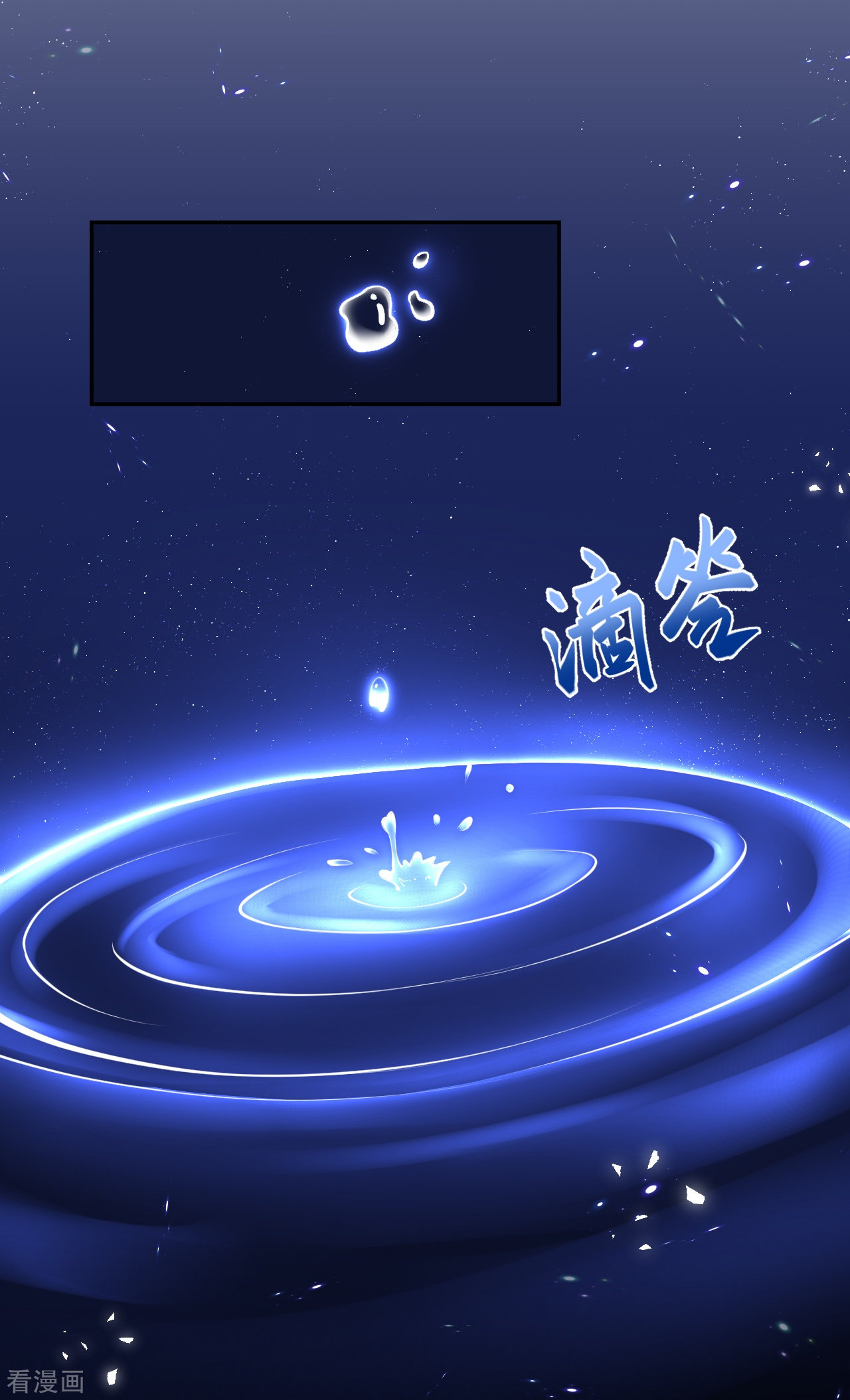 逆天邪神会员专属番外