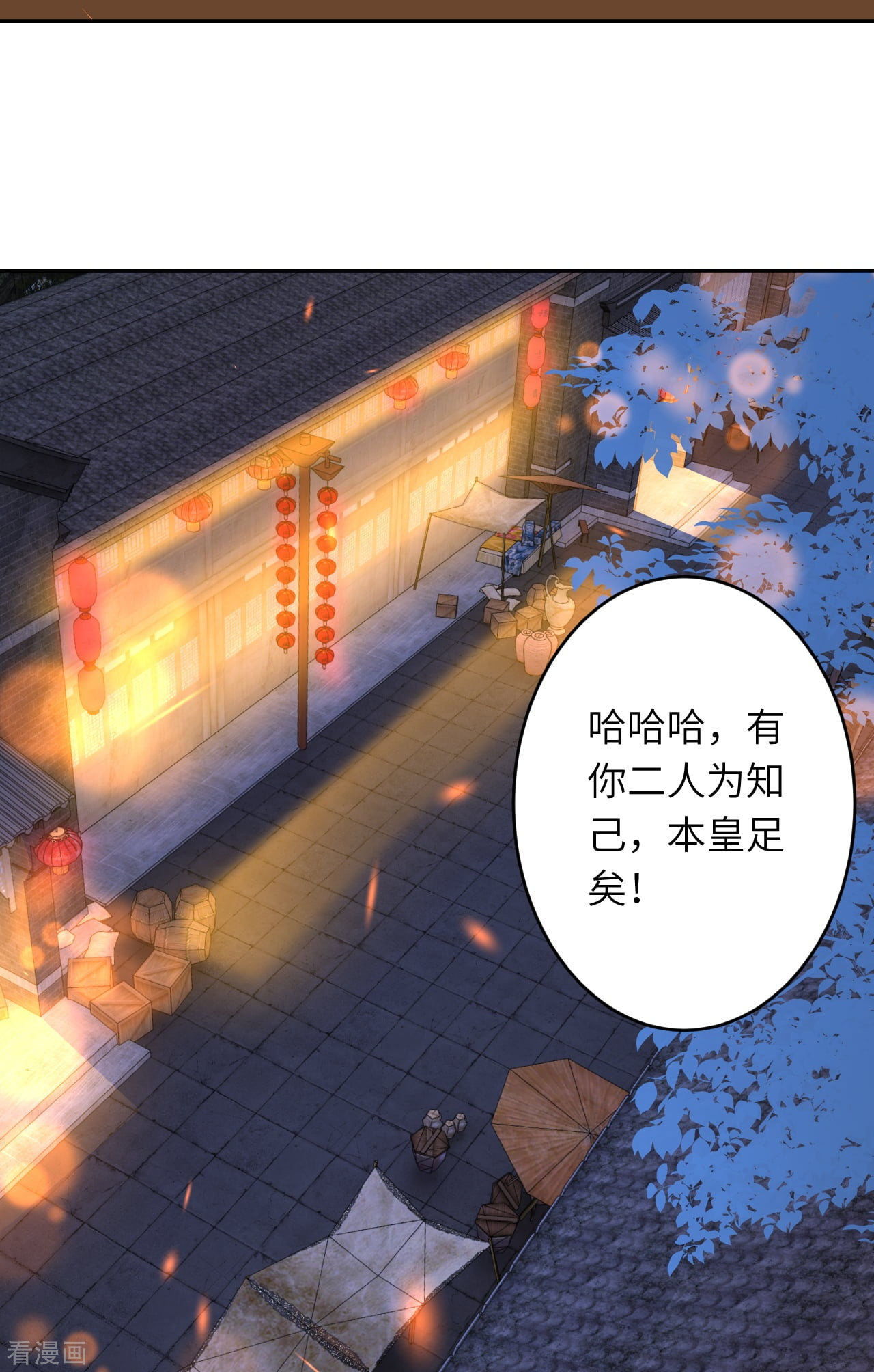 逆天邪神会员专属番外