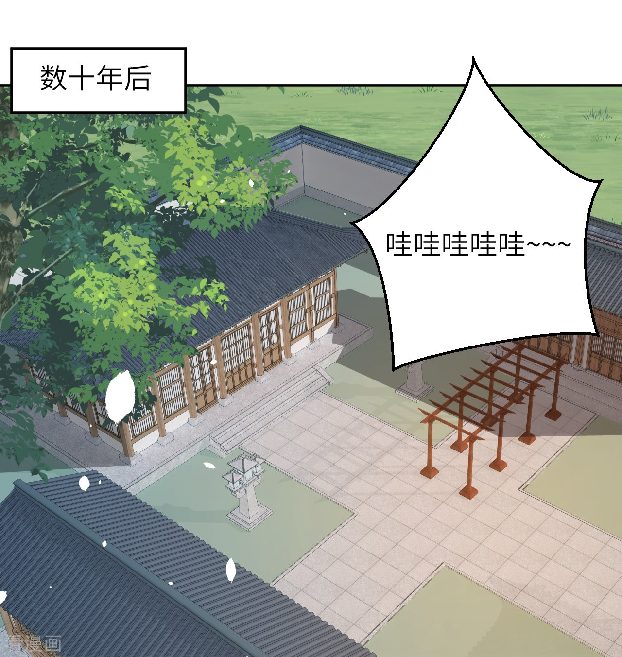 逆天邪神会员专属番外