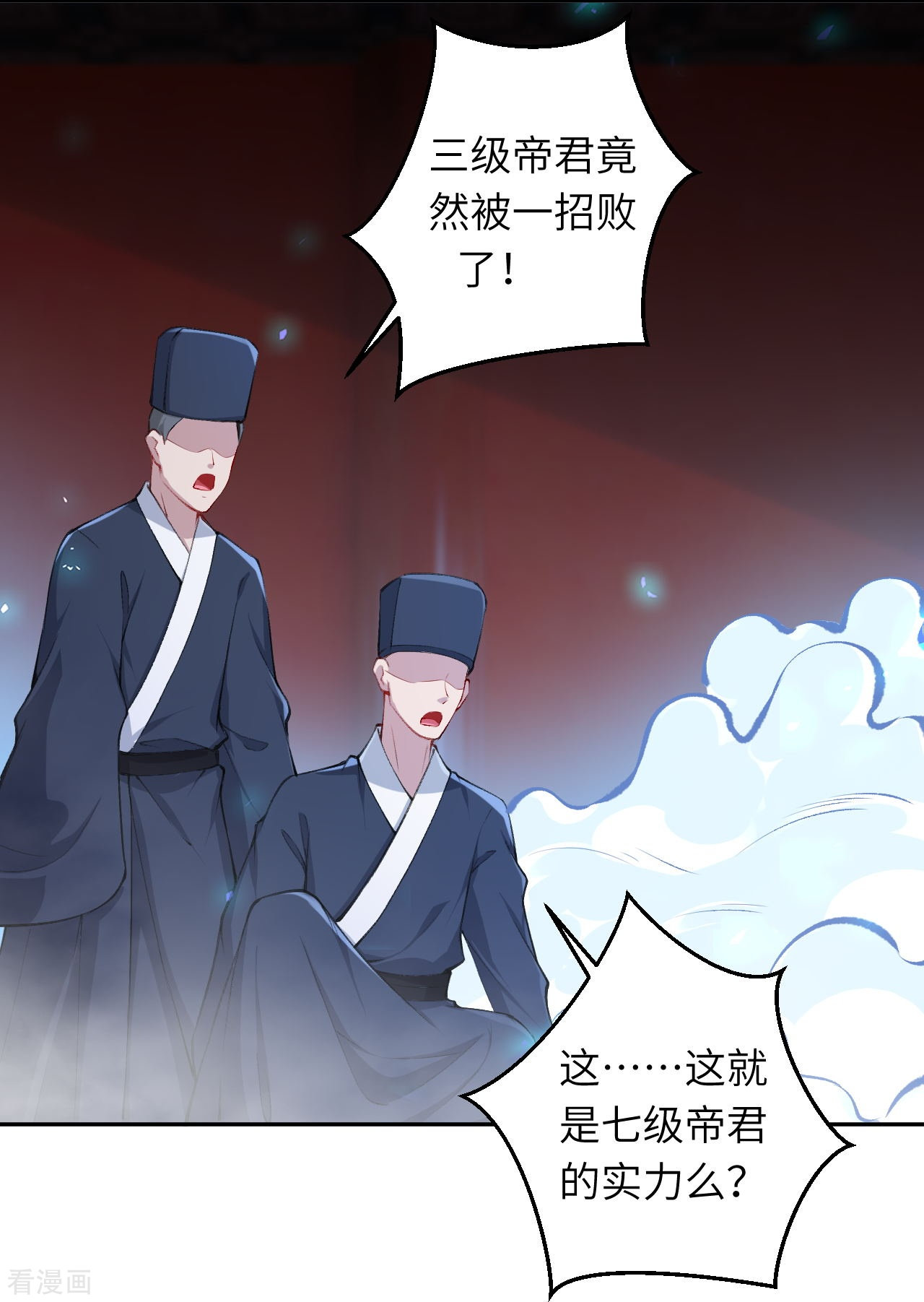 逆天邪神376话