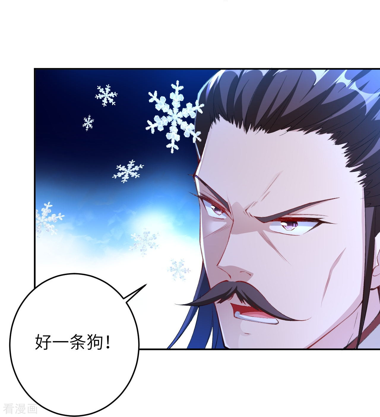 逆天邪神376话
