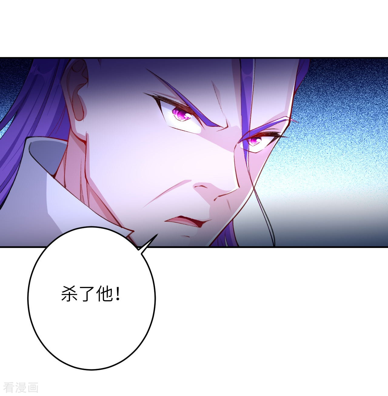逆天邪神376话