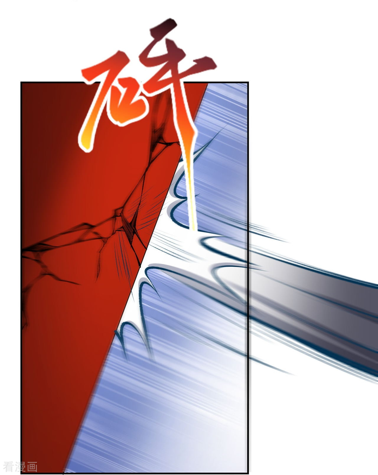 逆天邪神376话