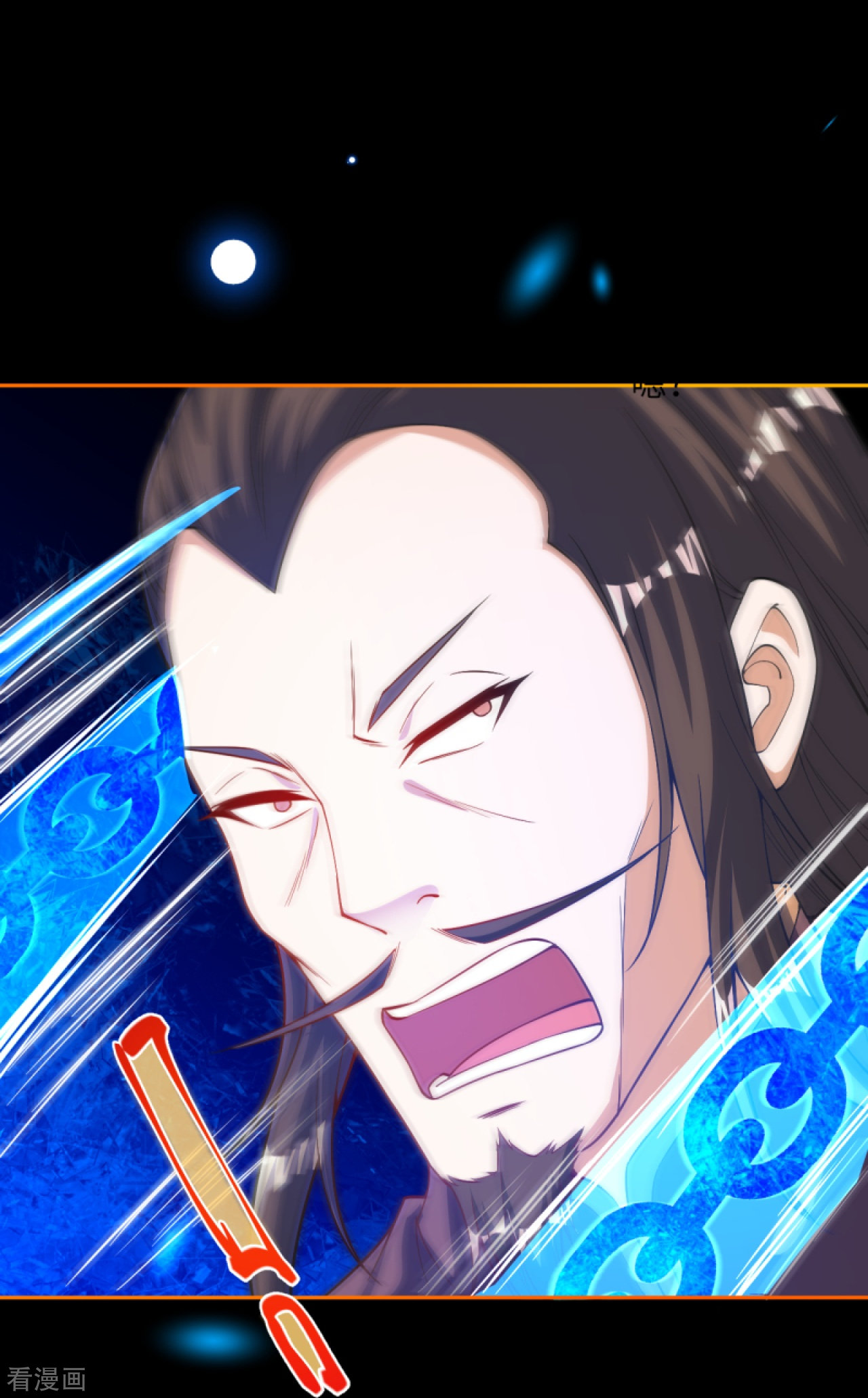 逆天邪神376话