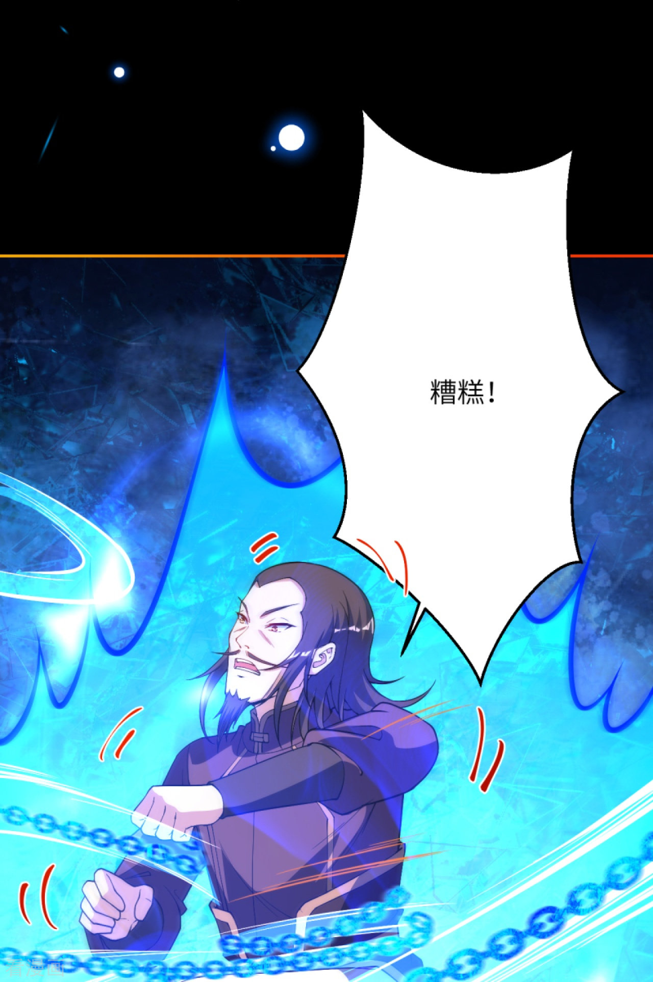 逆天邪神376话