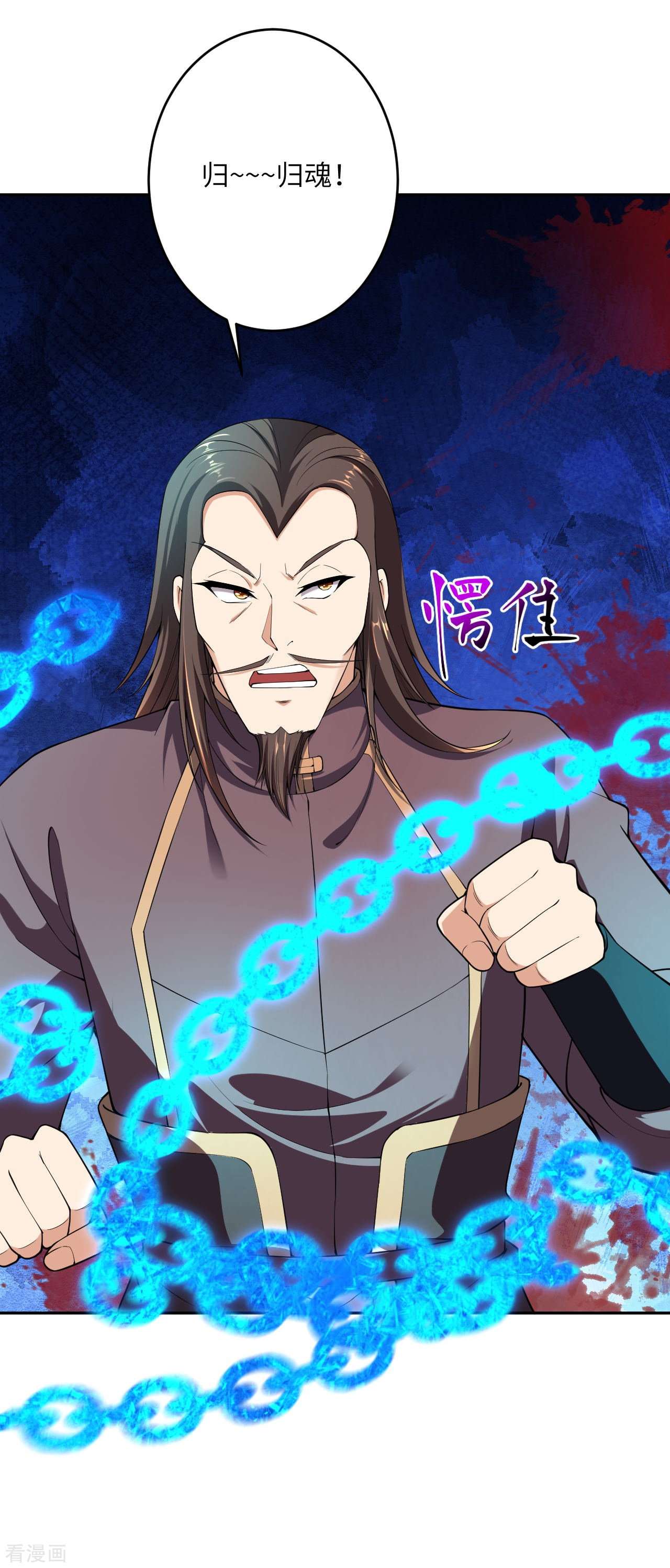 逆天邪神376话
